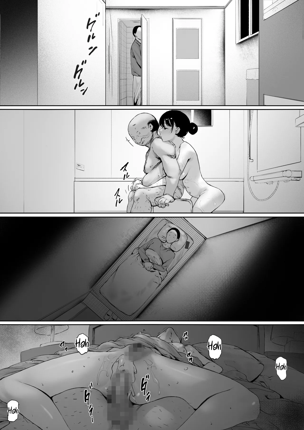 Now Living With My Father-In-Law, I Was Supposed to Have a Happy Newlywed Life Part 3 page 117