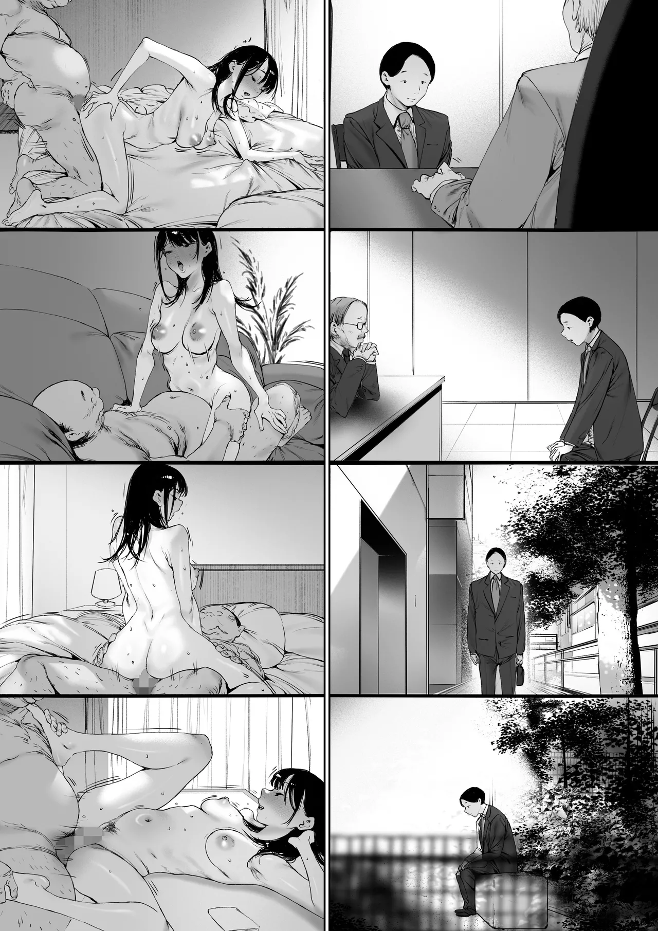 Now Living With My Father-In-Law, I Was Supposed to Have a Happy Newlywed Life Part 3 page 63