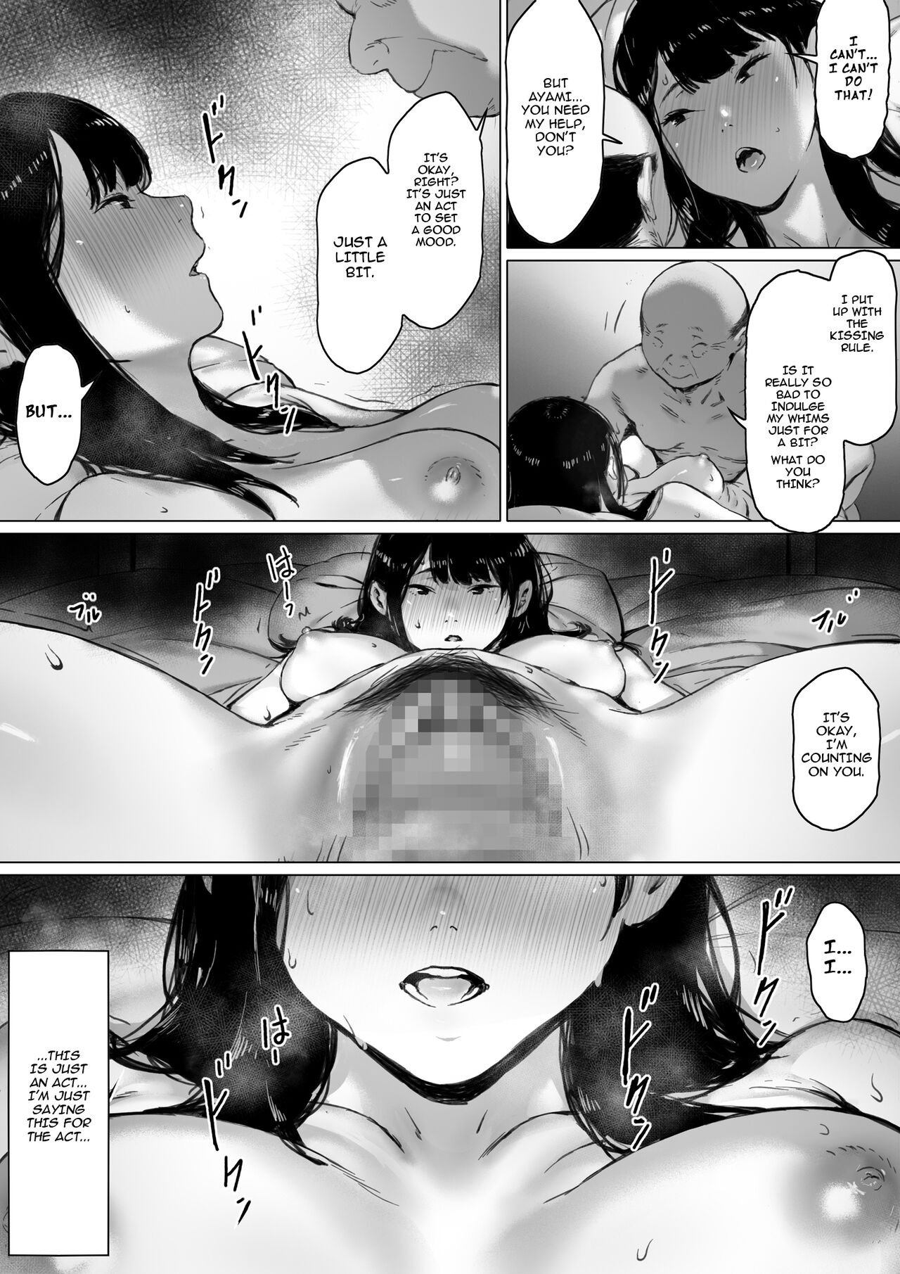 Now Living with my father-in-law, I was supposed to have a happy newlywed life page 106