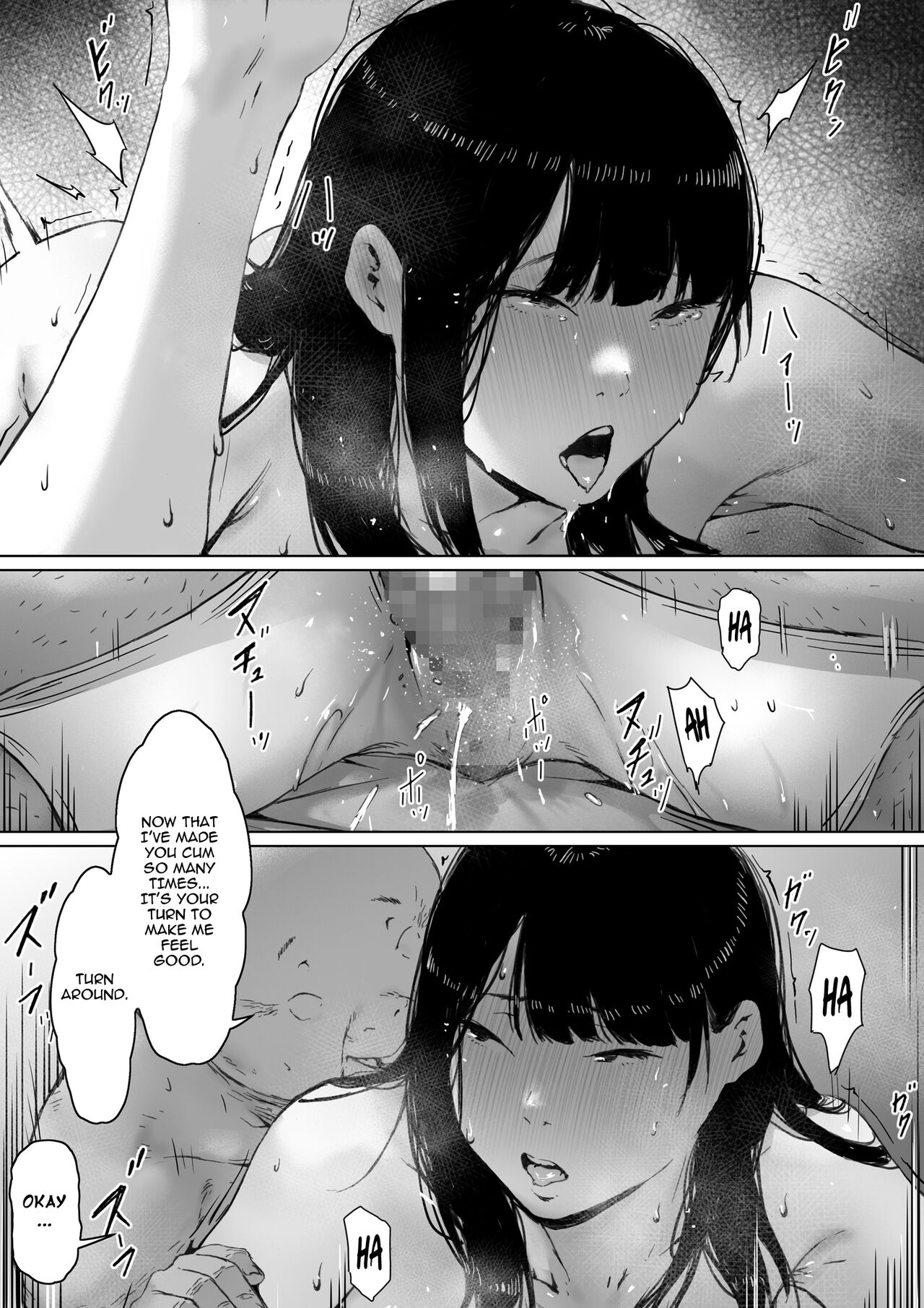 Now Living with my father-in-law, I was supposed to have a happy newlywed life page 126