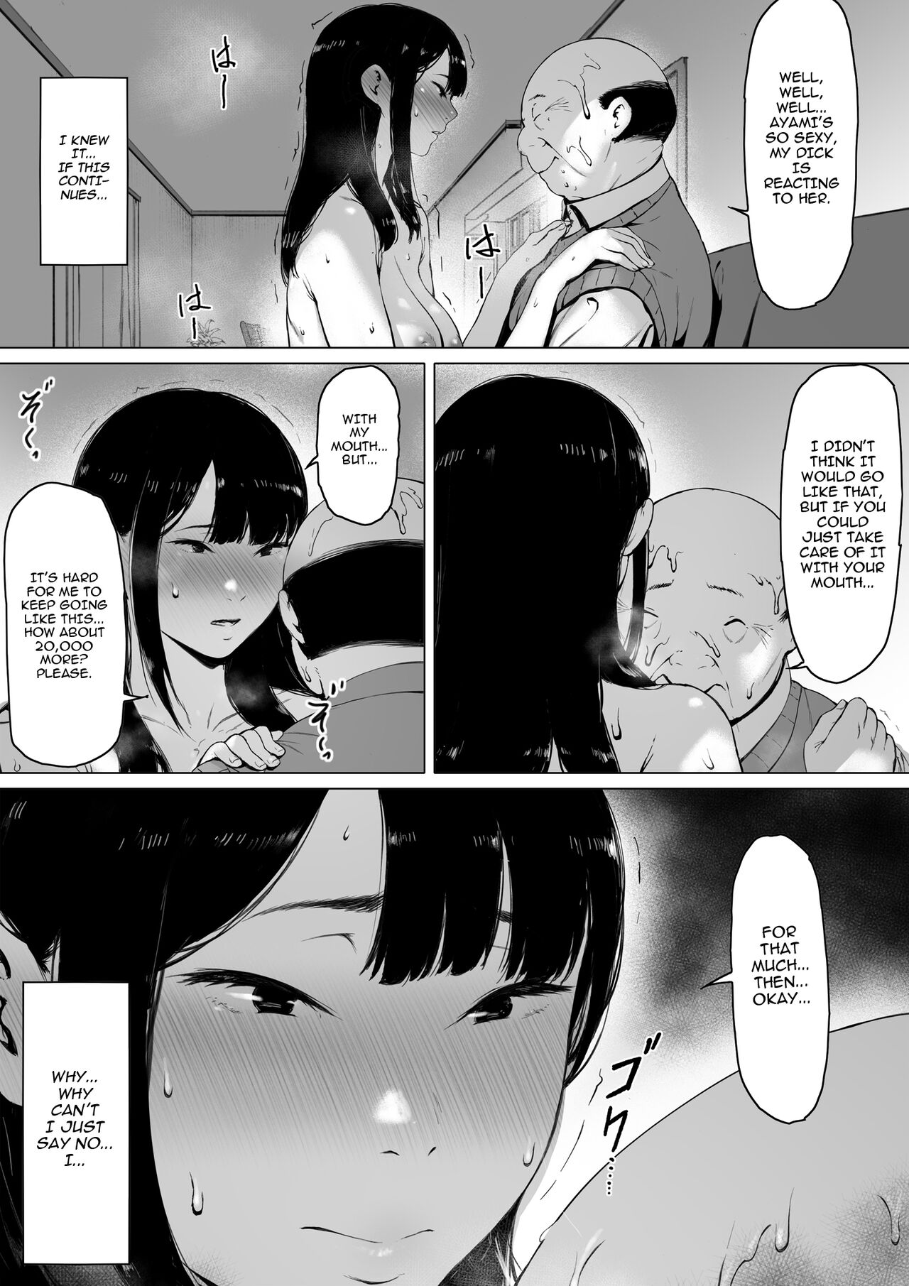 Now Living with my father-in-law, I was supposed to have a happy newlywed life page 51