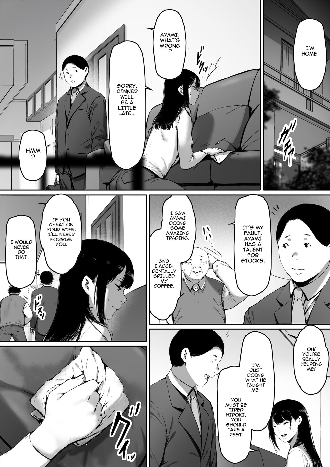 Now Living with my father-in-law, I was supposed to have a happy newlywed life page 59