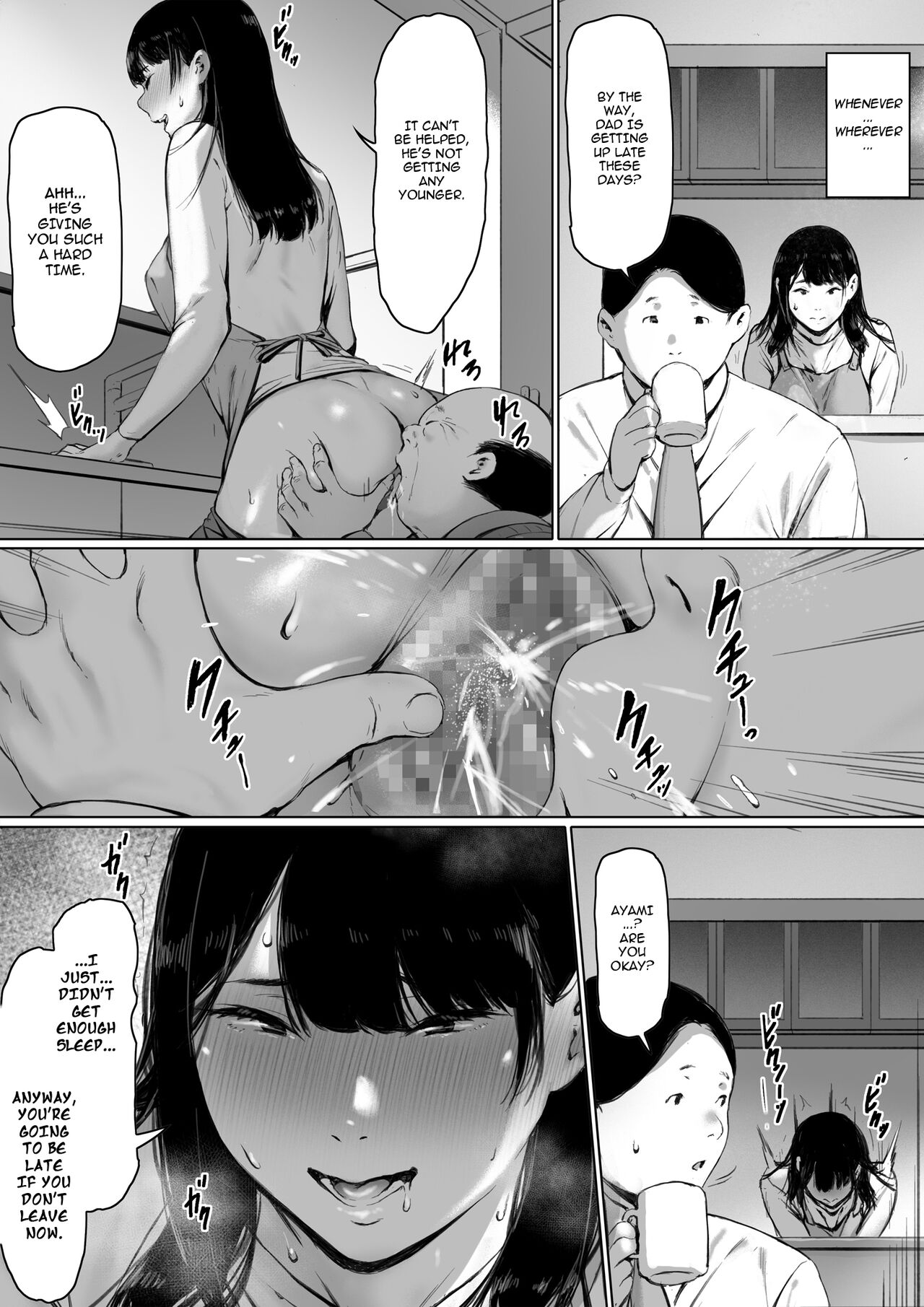 Now Living with my father-in-law, I was supposed to have a happy newlywed life page 64