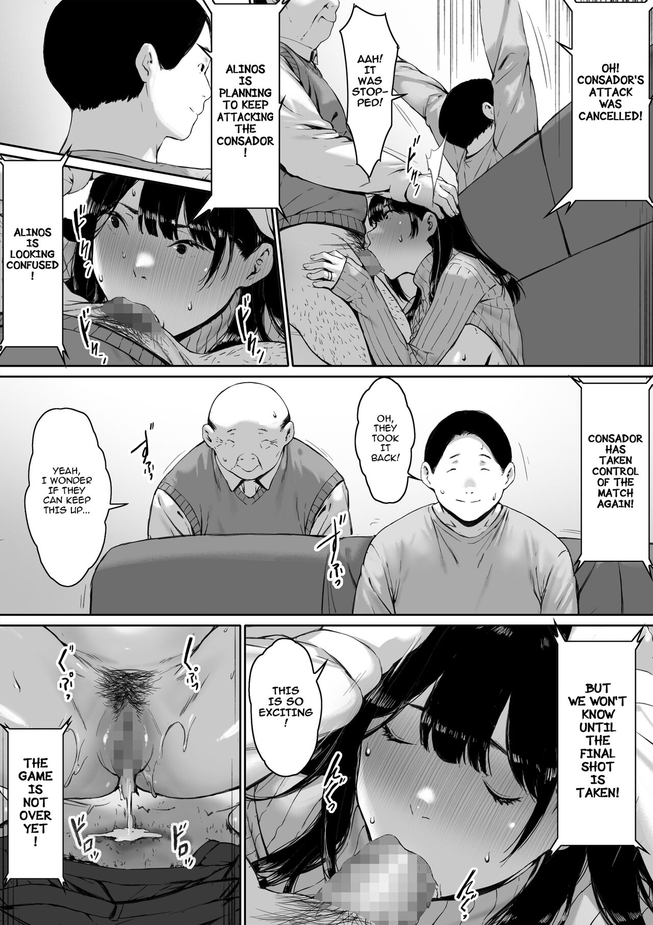 Now Living with my father-in-law, I was supposed to have a happy newlywed life page 77