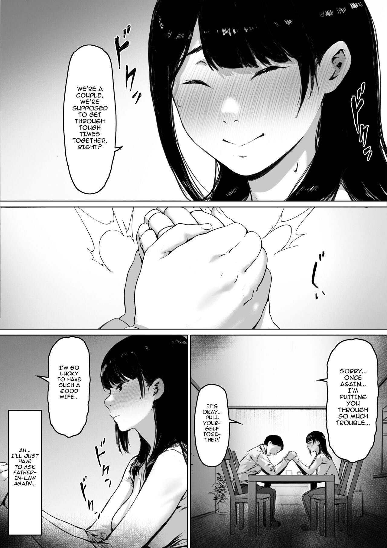 Now Living with my father-in-law, I was supposed to have a happy newlywed life page 88