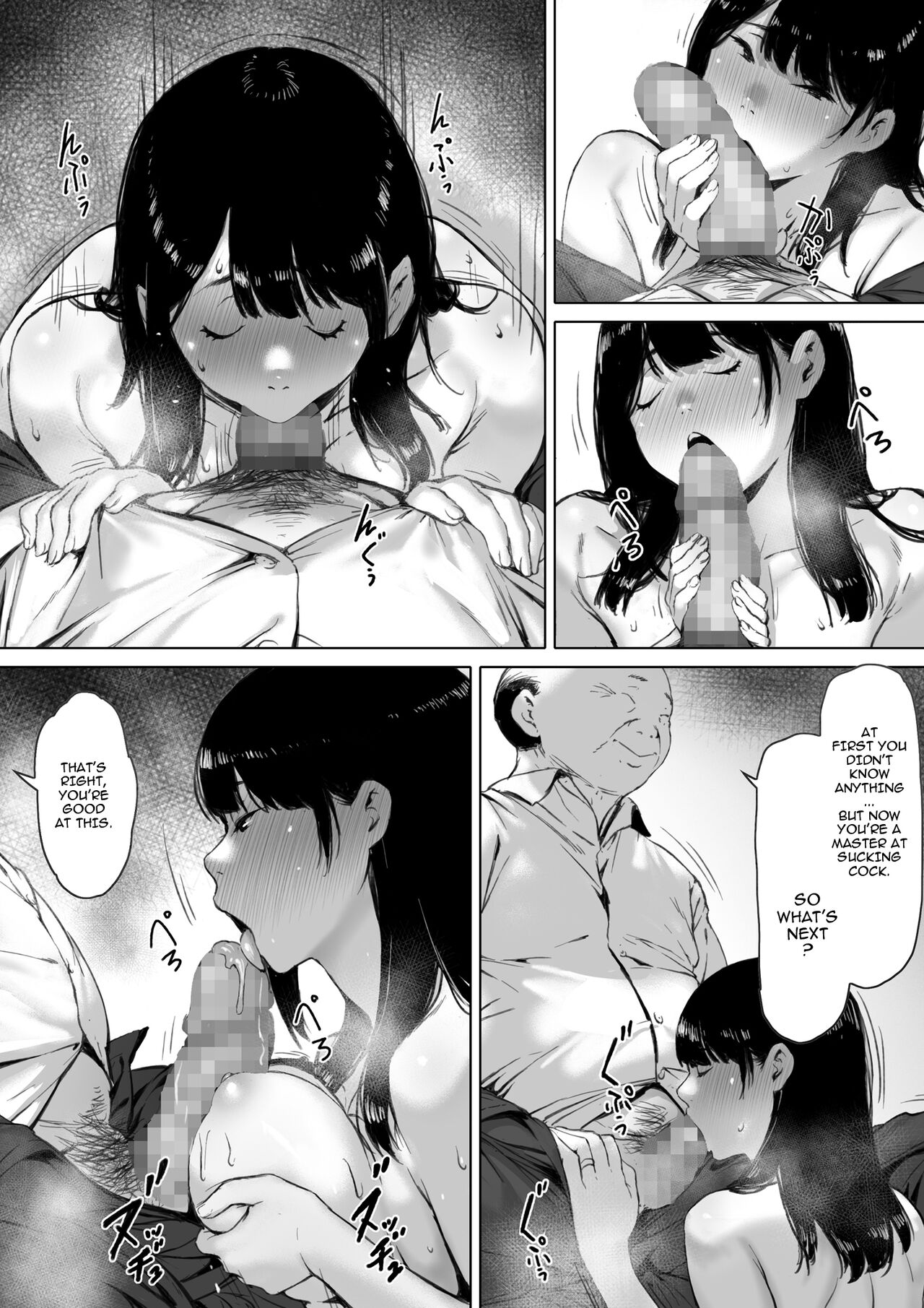Now Living with my father-in-law, I was supposed to have a happy newlywed life page 96