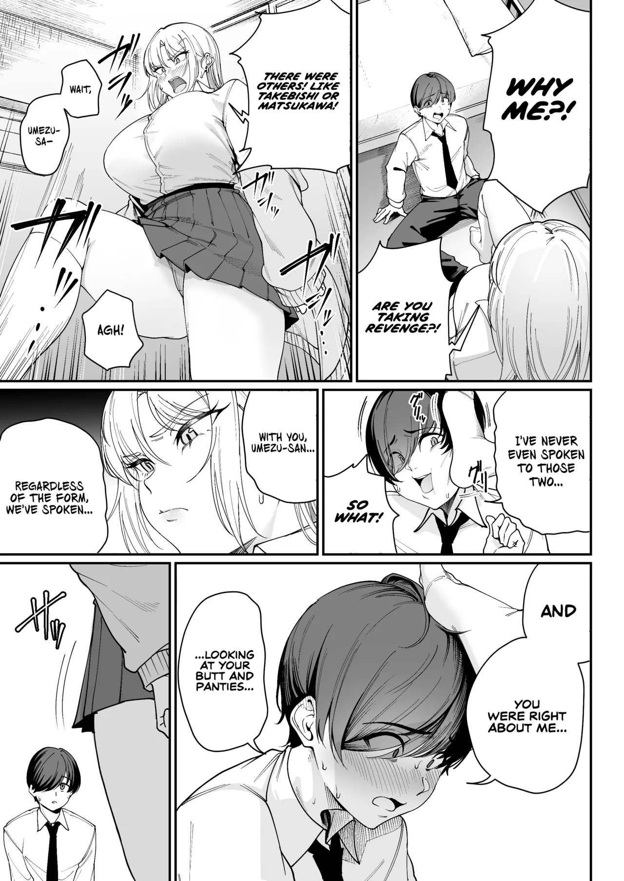 Now That I’m a 'Special Treatment' Student, I’ll Choose the Ill-natured Gyaru! -Umezu-san, Who Always Puts Her Ass on My Desk- page 12