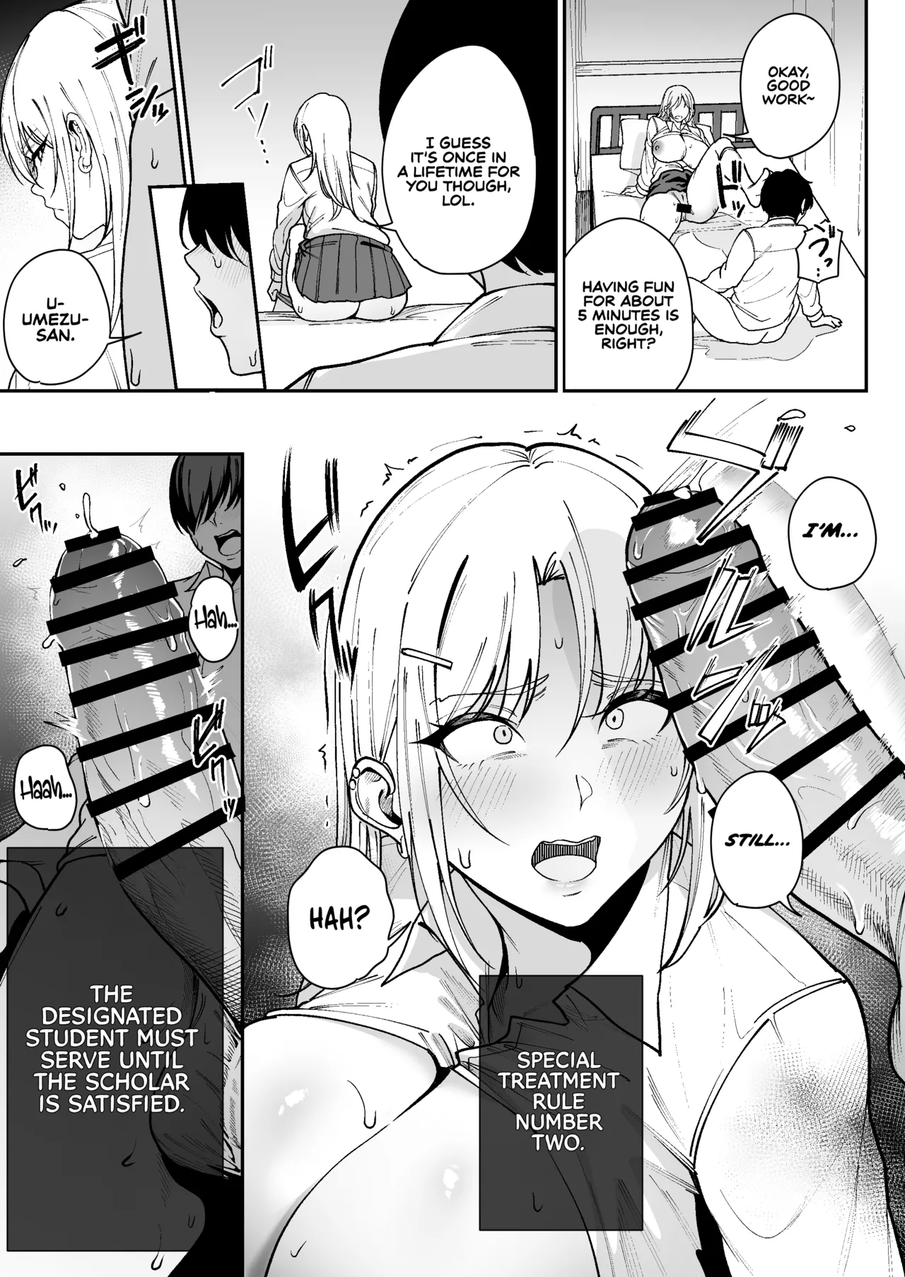 Now That I’m a 'Special Treatment' Student, I’ll Choose the Ill-natured Gyaru! -Umezu-san, Who Always Puts Her Ass on My Desk- page 22