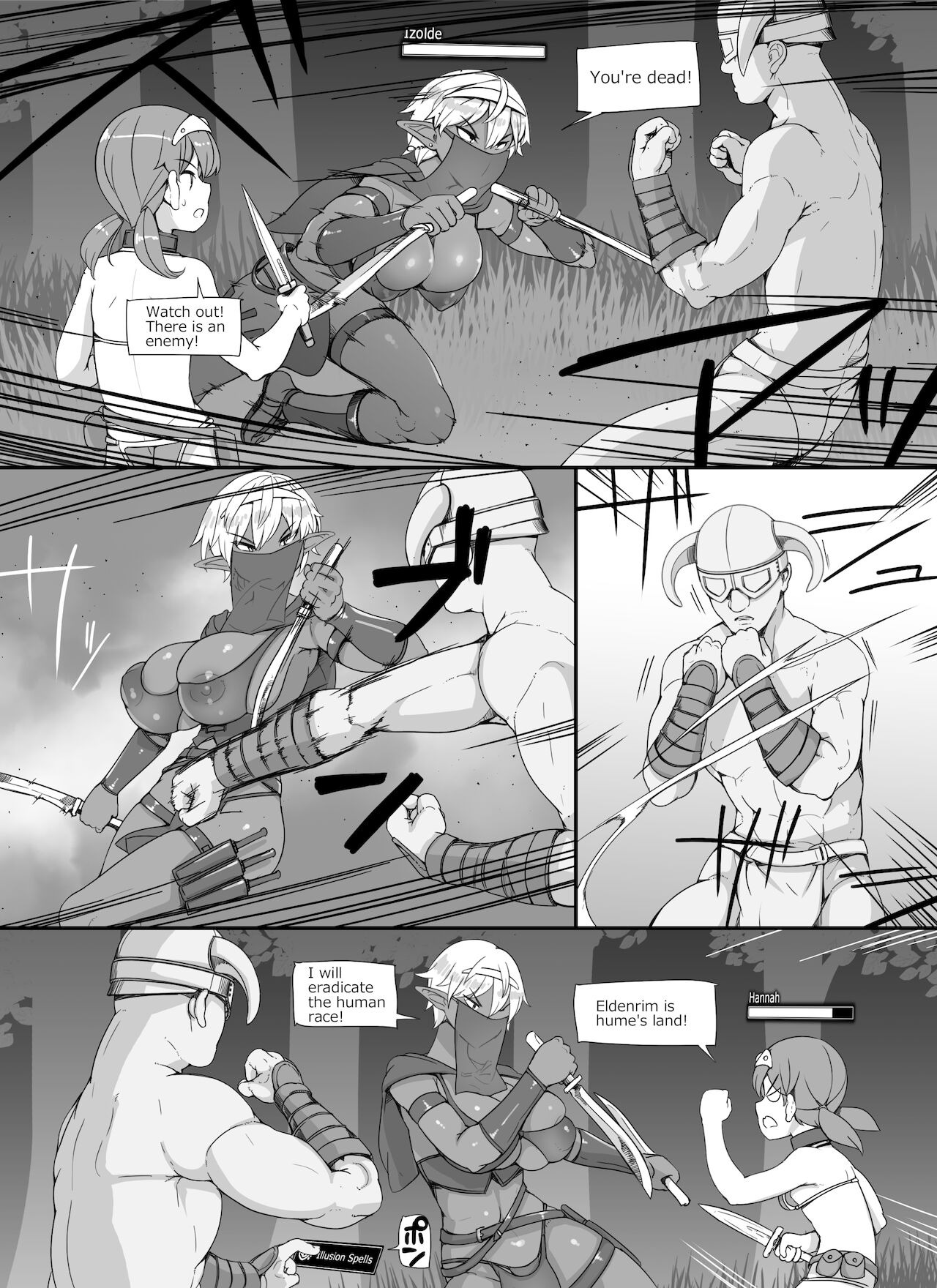 NPC Rape MOD 2 page 20