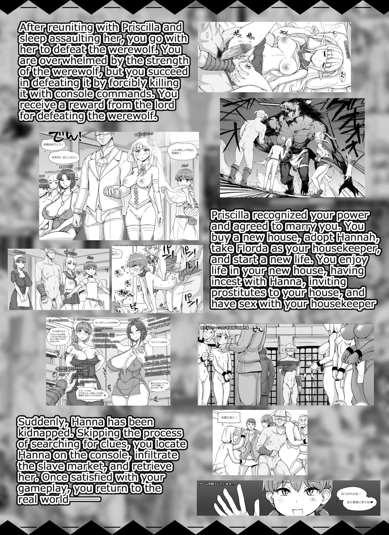 NPC Rape MOD 2 page 3