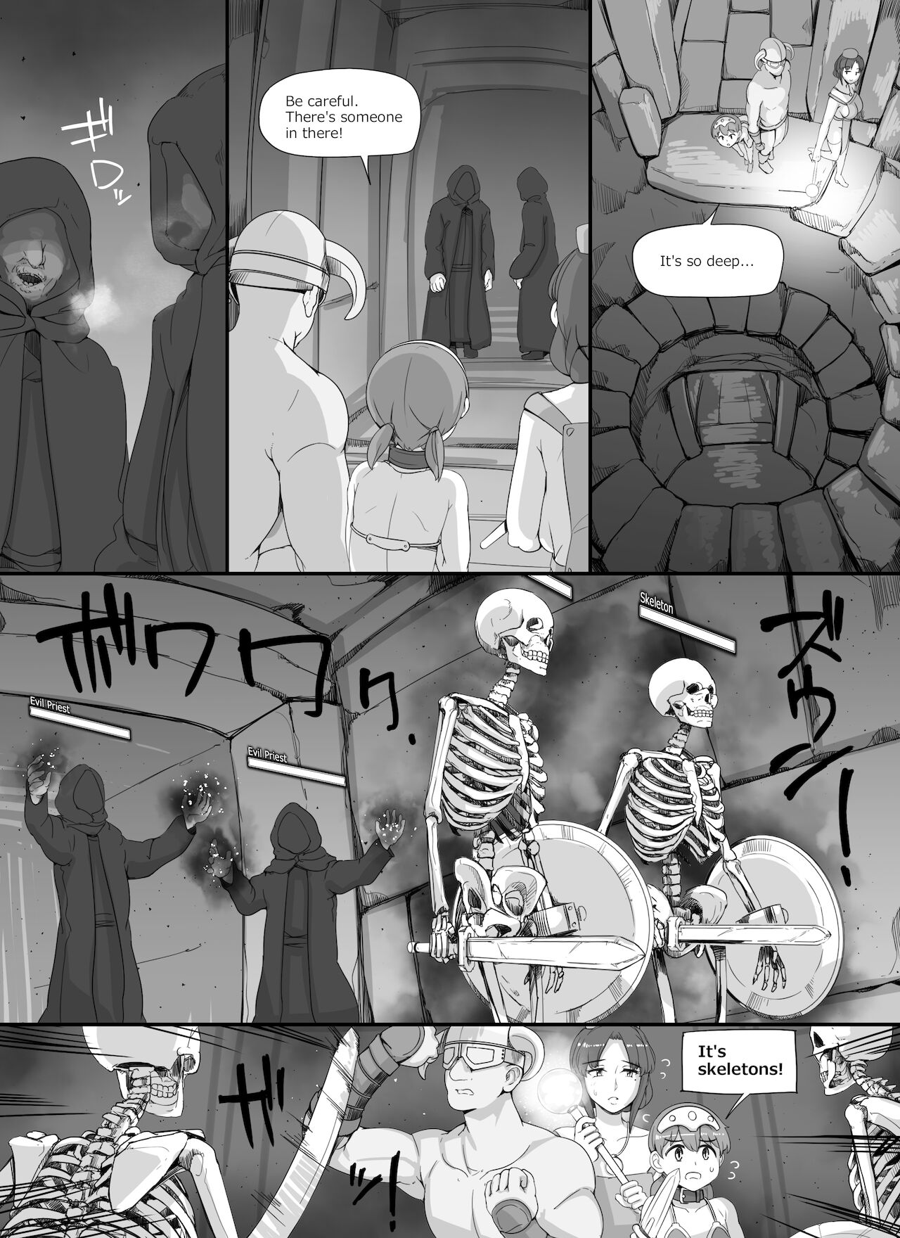 NPC Rape MOD 2 page 44