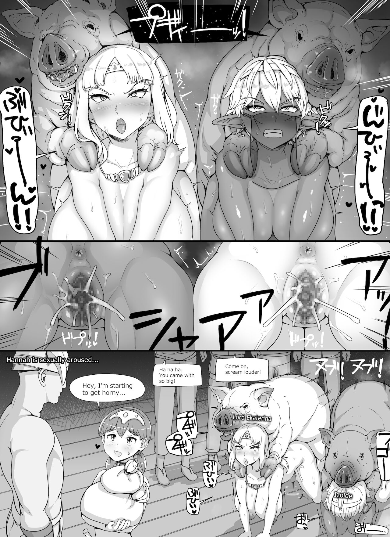 NPC Rape MOD 2 page 58