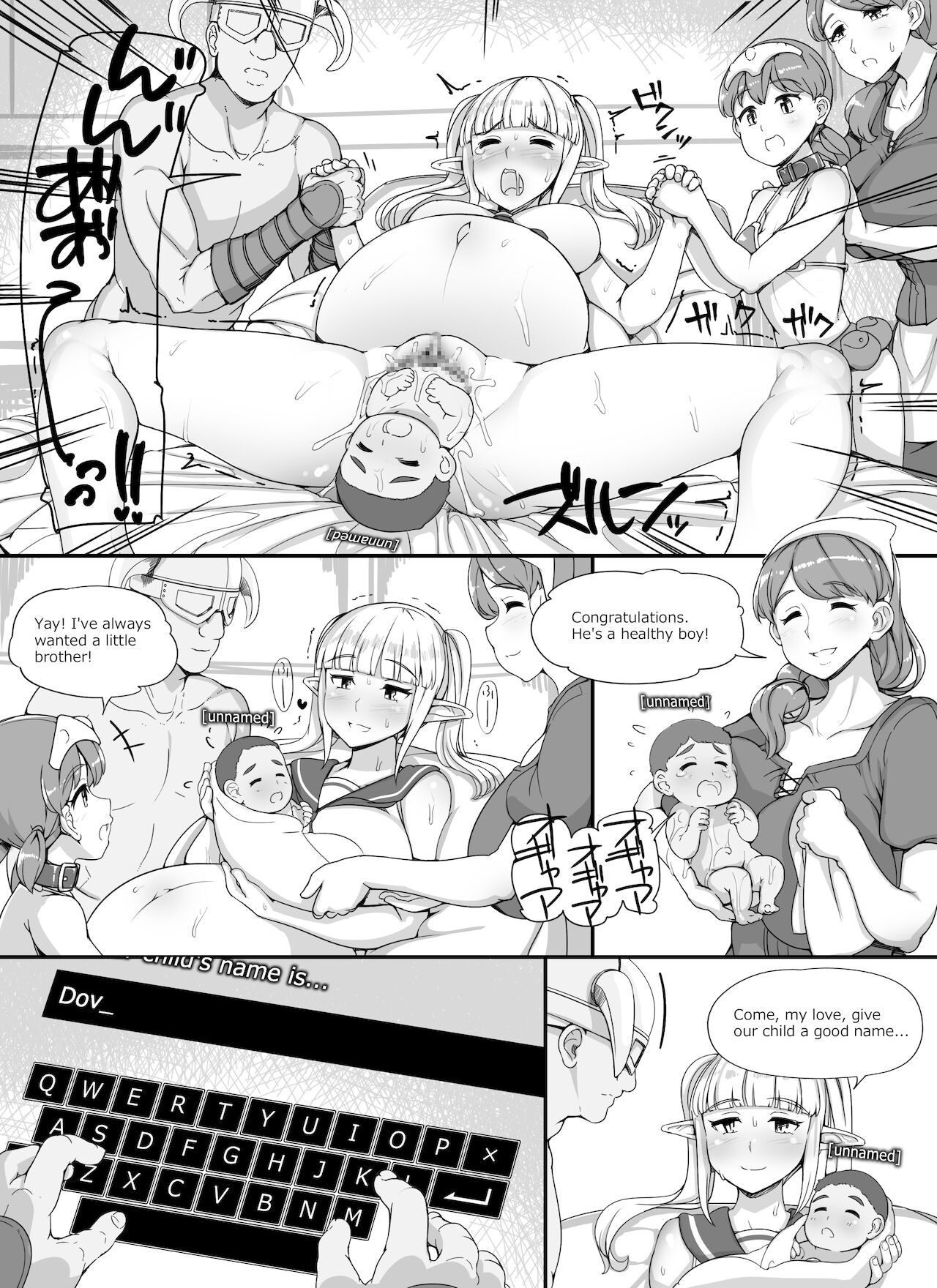 NPC Rape MOD 2 page 66