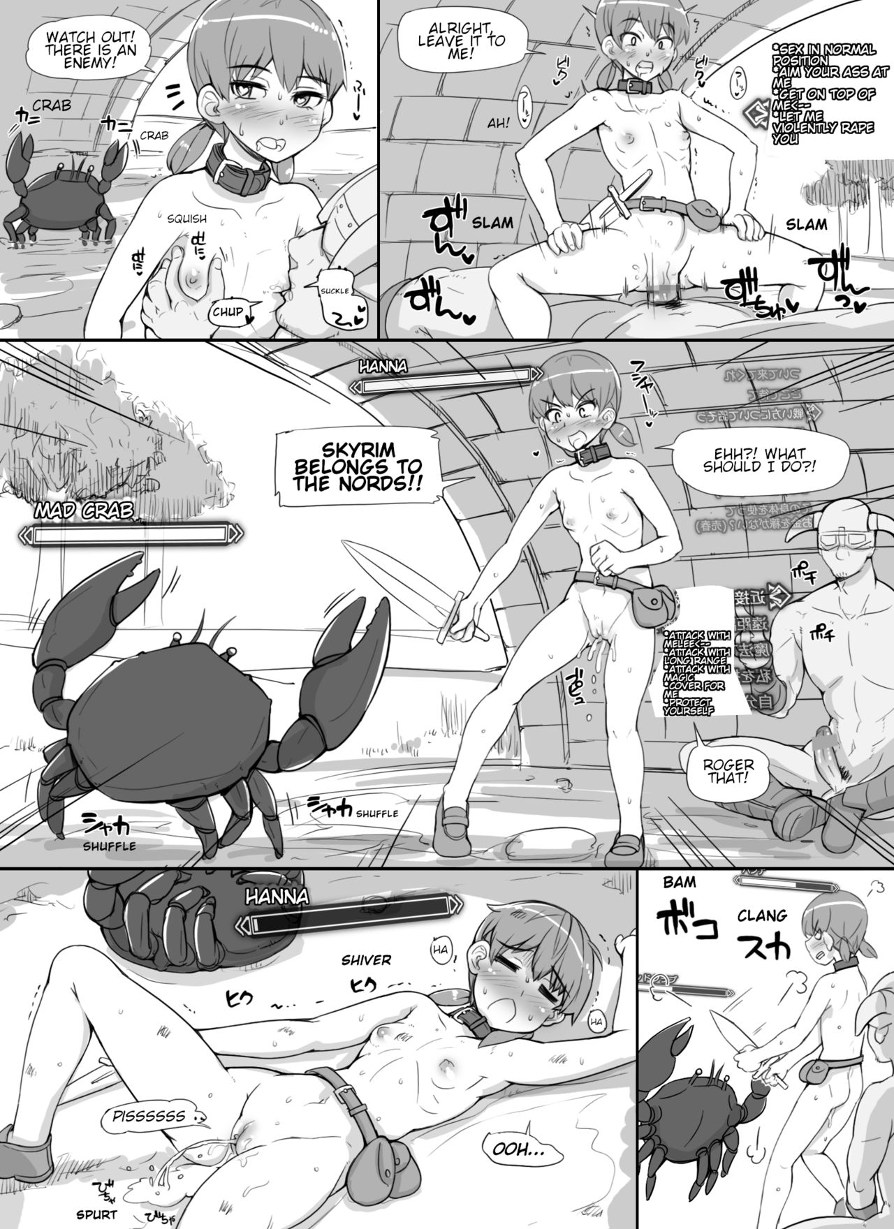 NPC Rape MOD + Omake page 12
