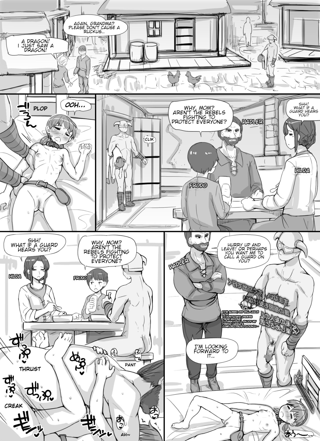 NPC Rape MOD + Omake page 13