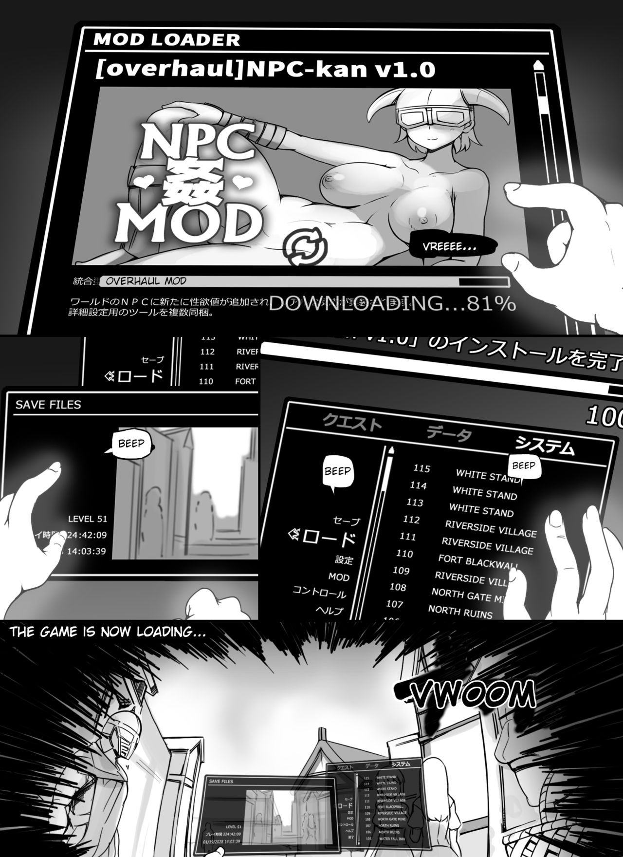 NPC Rape MOD + Omake page 3