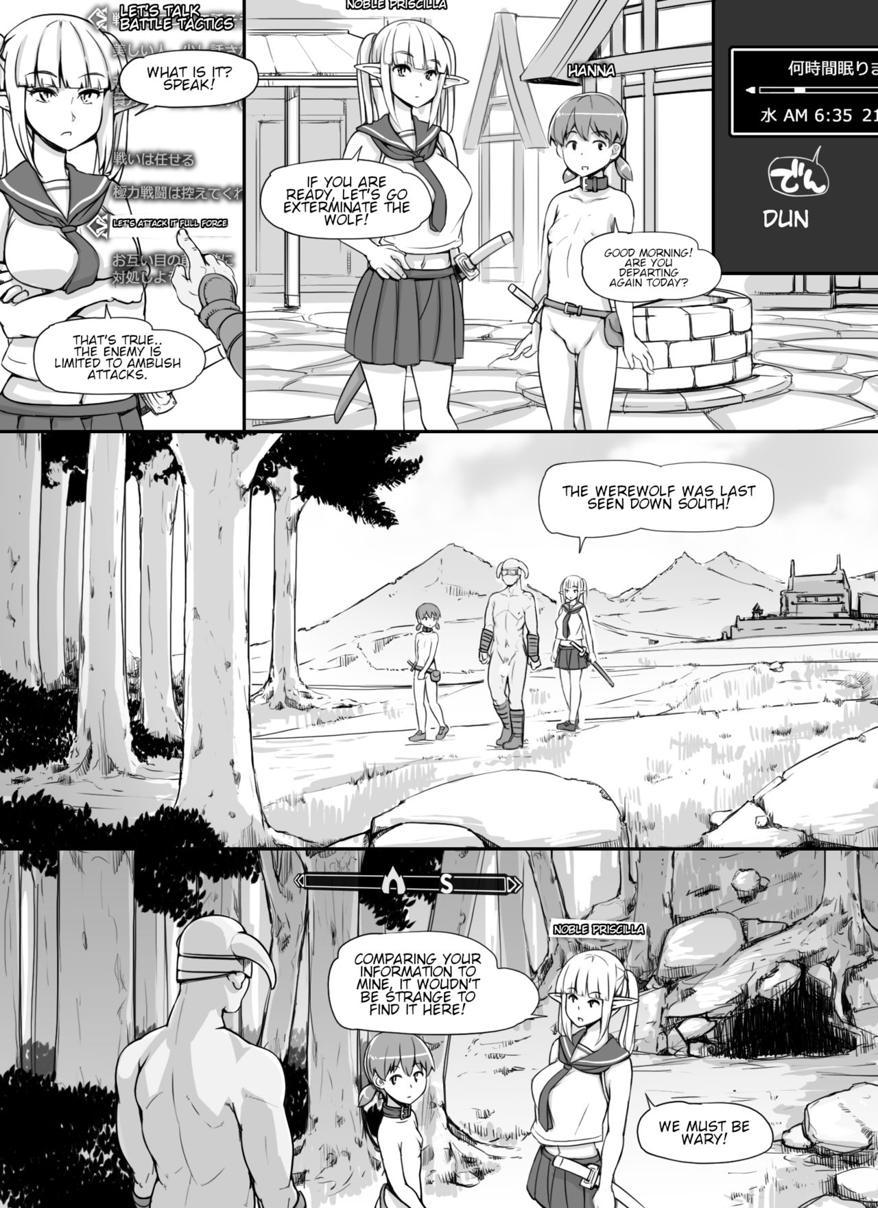 NPC Rape MOD + Omake page 51