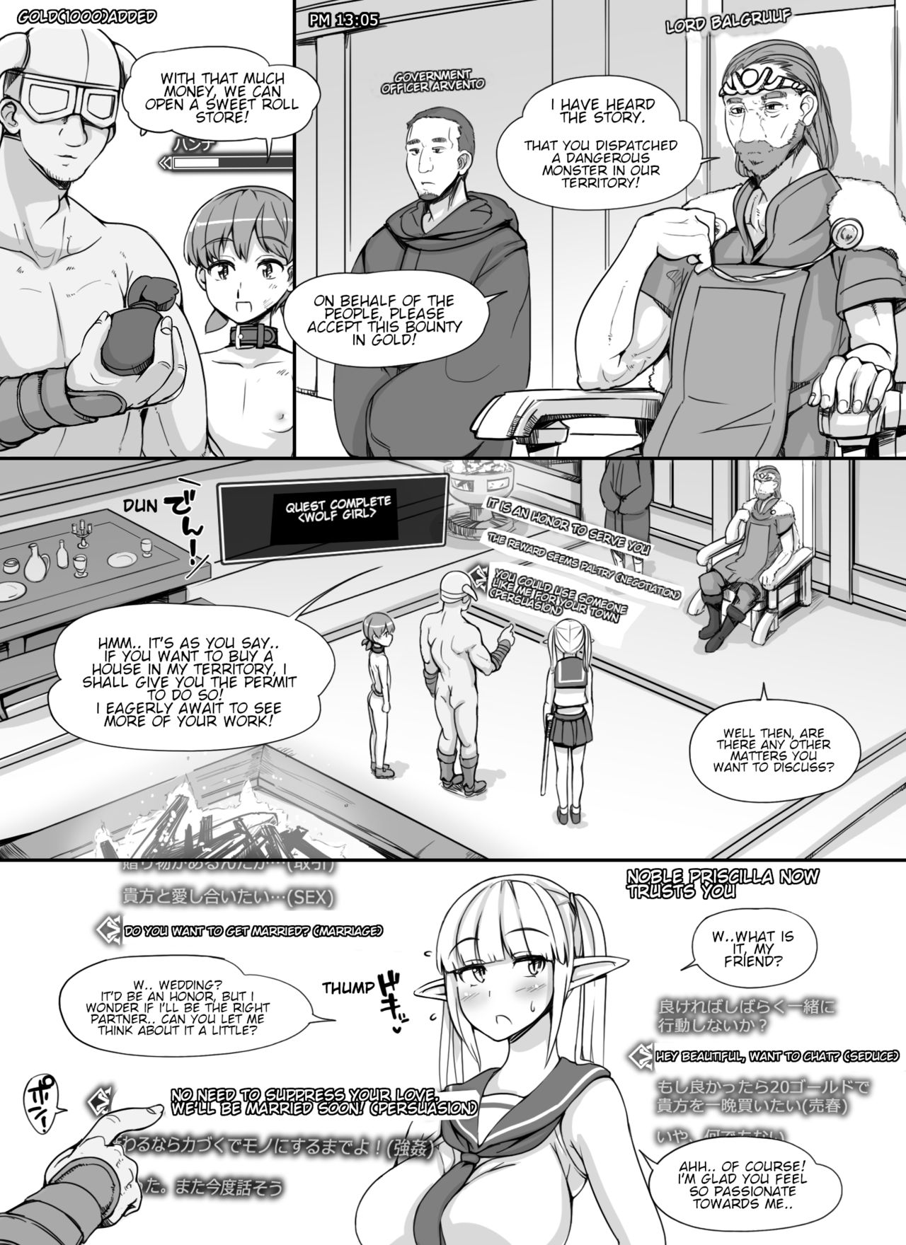 NPC Rape MOD + Omake page 59