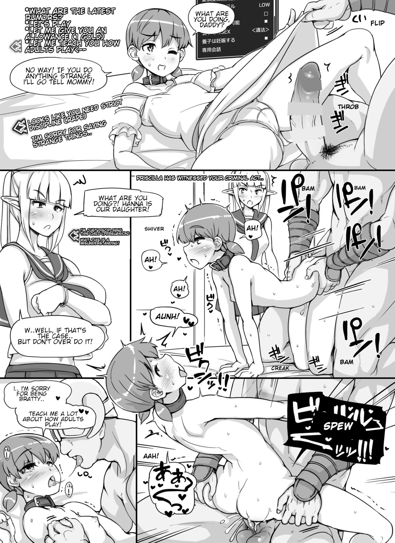 NPC Rape MOD + Omake page 66