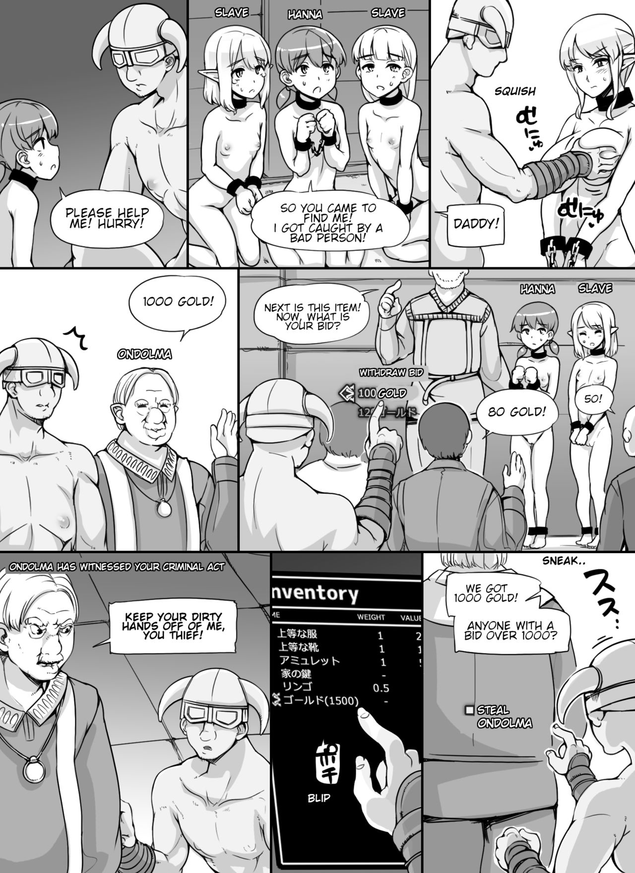 NPC Rape MOD + Omake page 72