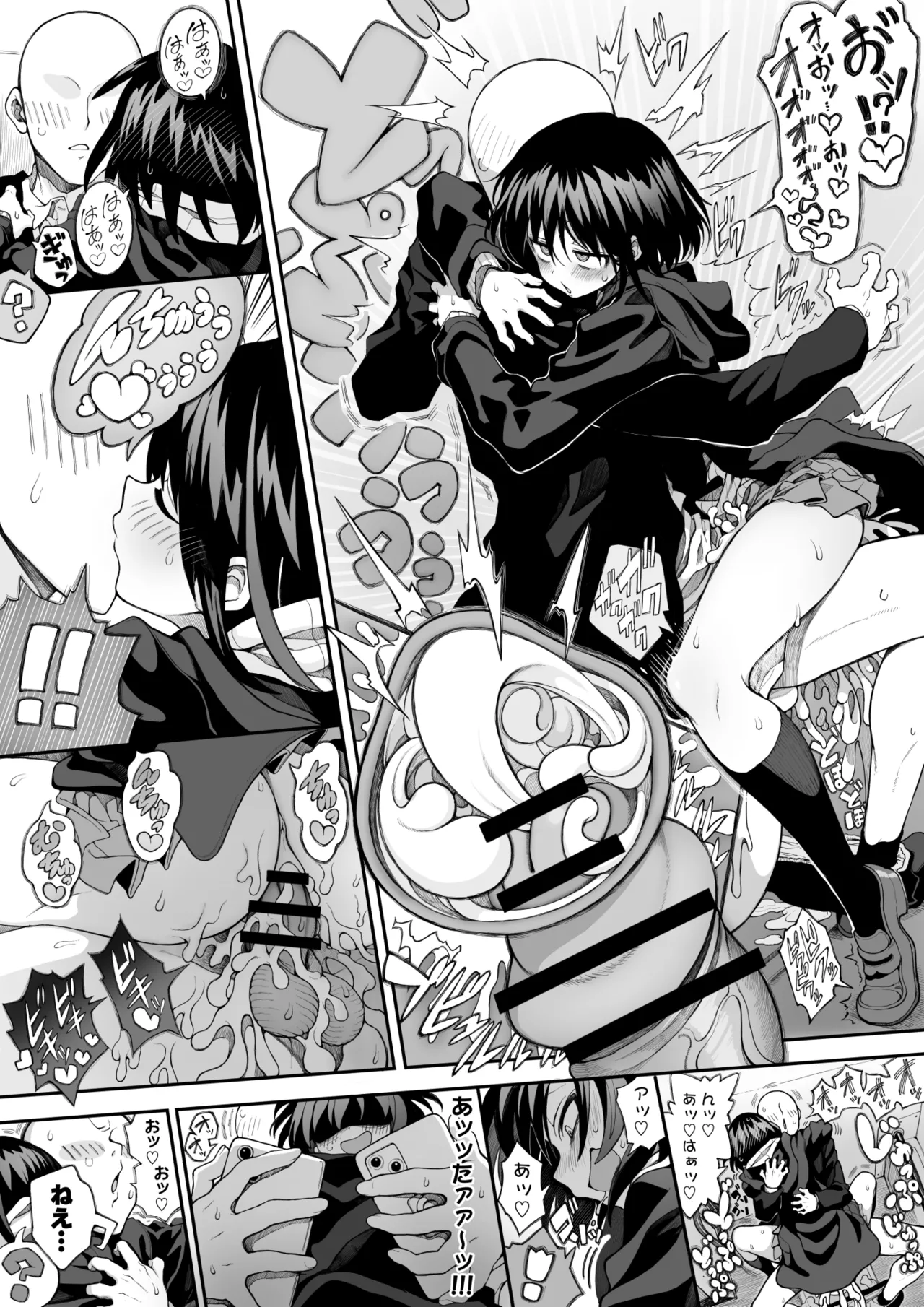 セミロンちゃん page 20