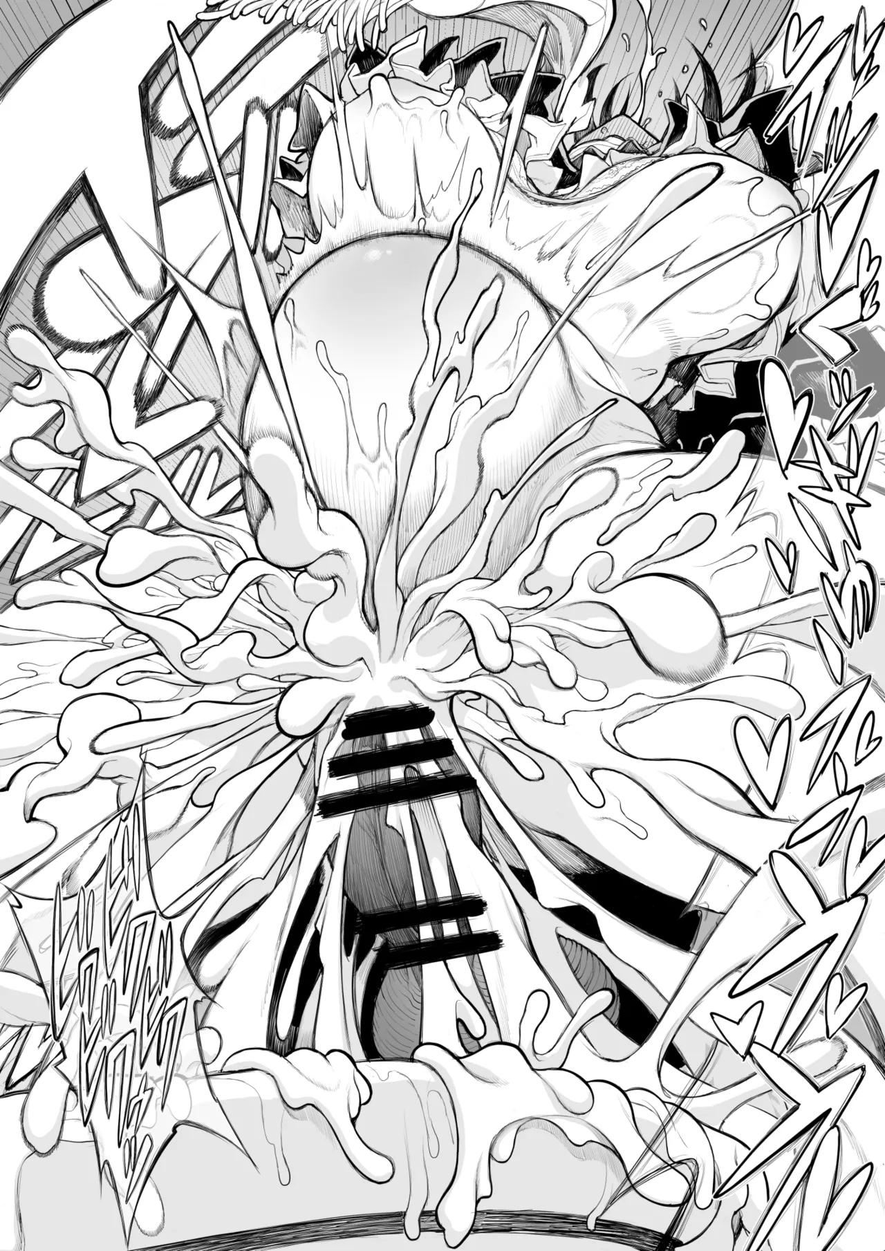 セミロンちゃん page 25
