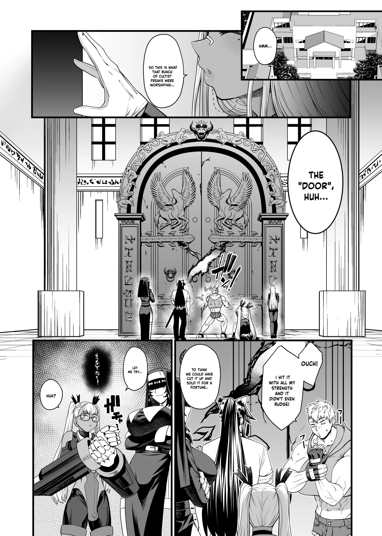 NTR復讐代行 1-19話 page 124