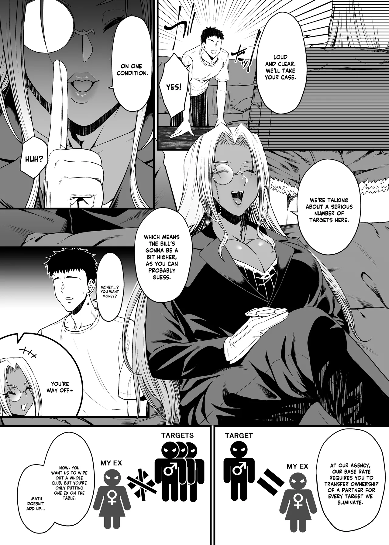 NTR復讐代行 1-19話 page 13