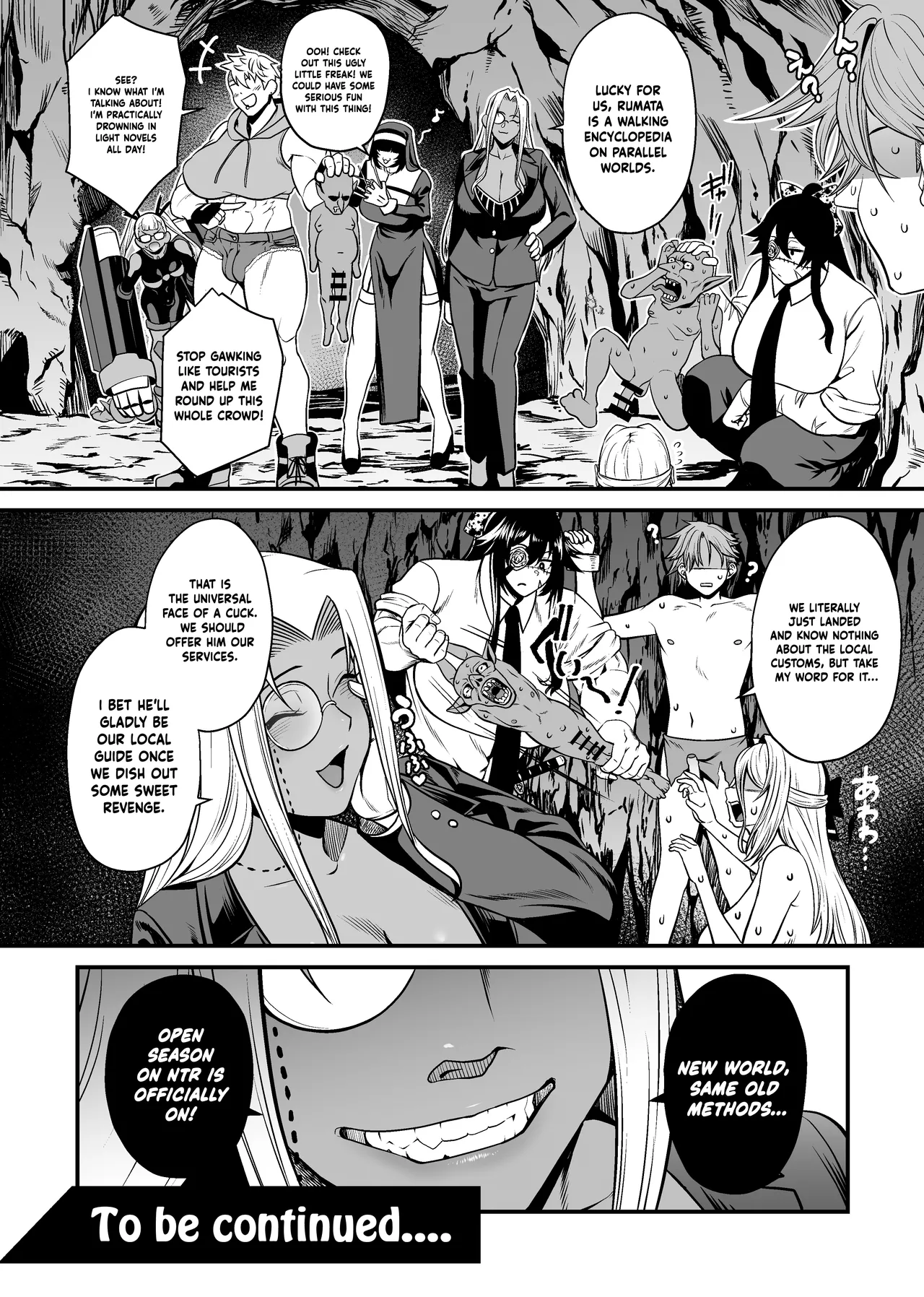 NTR復讐代行 1-19話 page 132