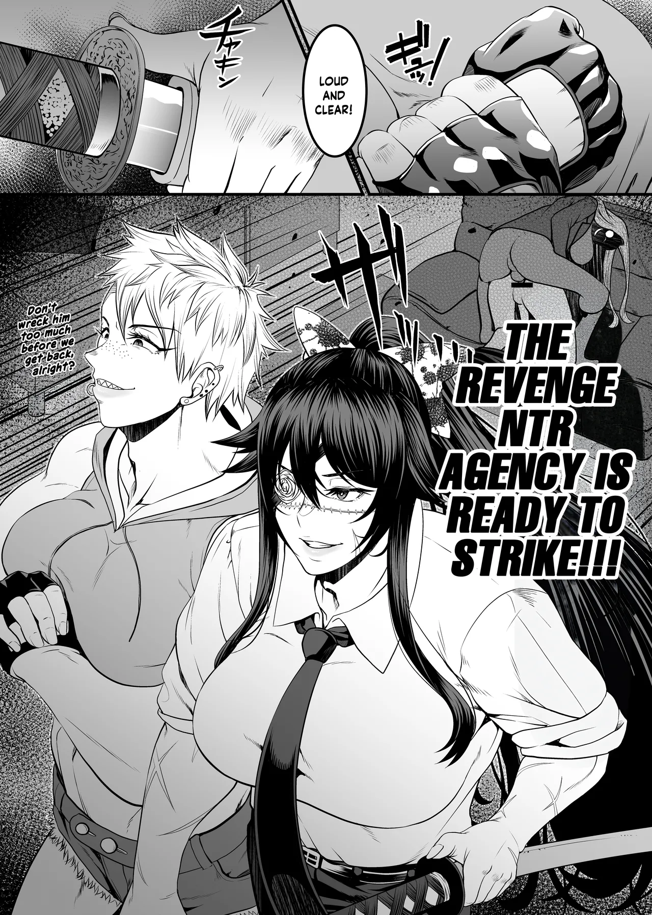 NTR復讐代行 1-19話 page 15