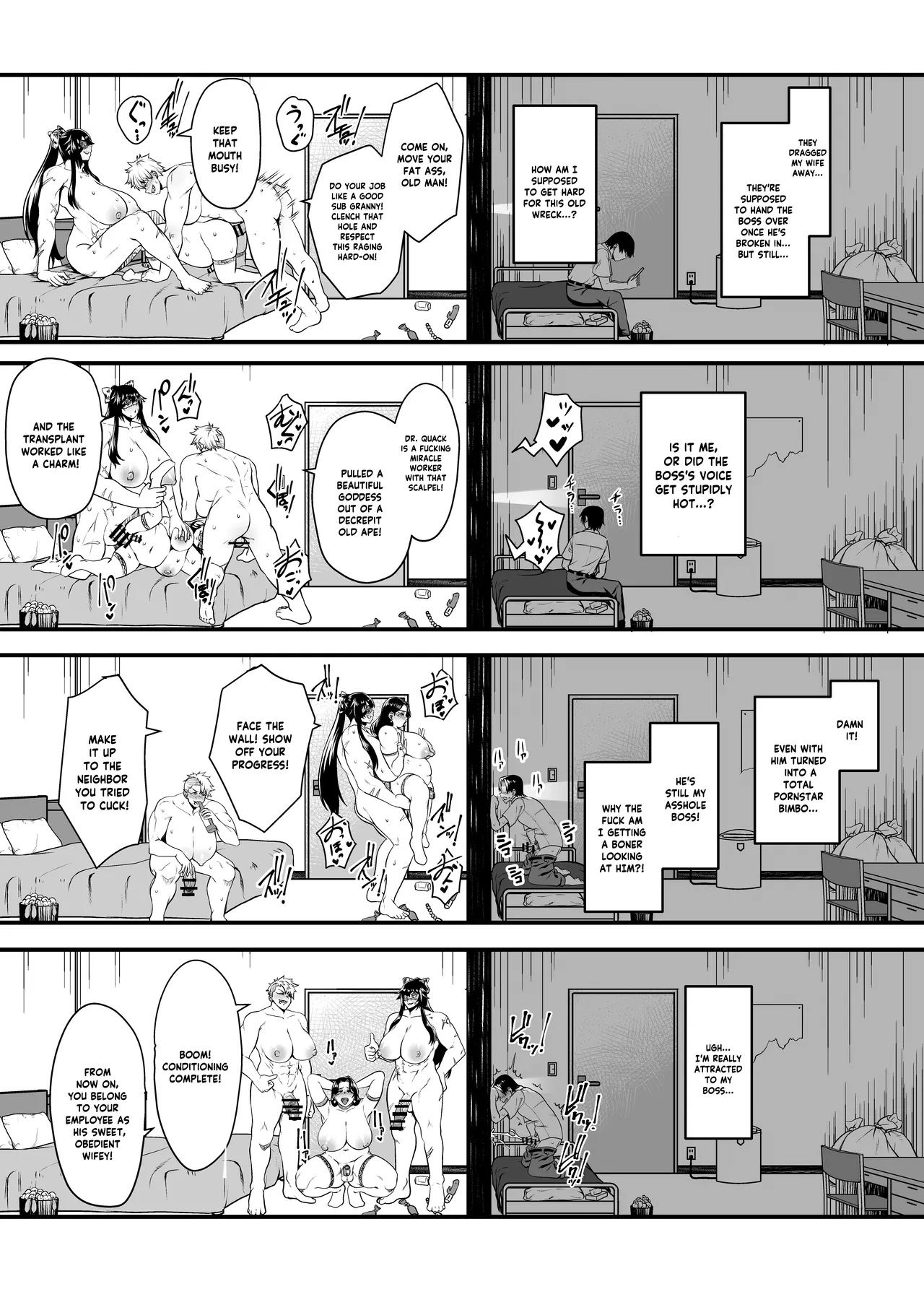 NTR復讐代行 1-19話 page 21