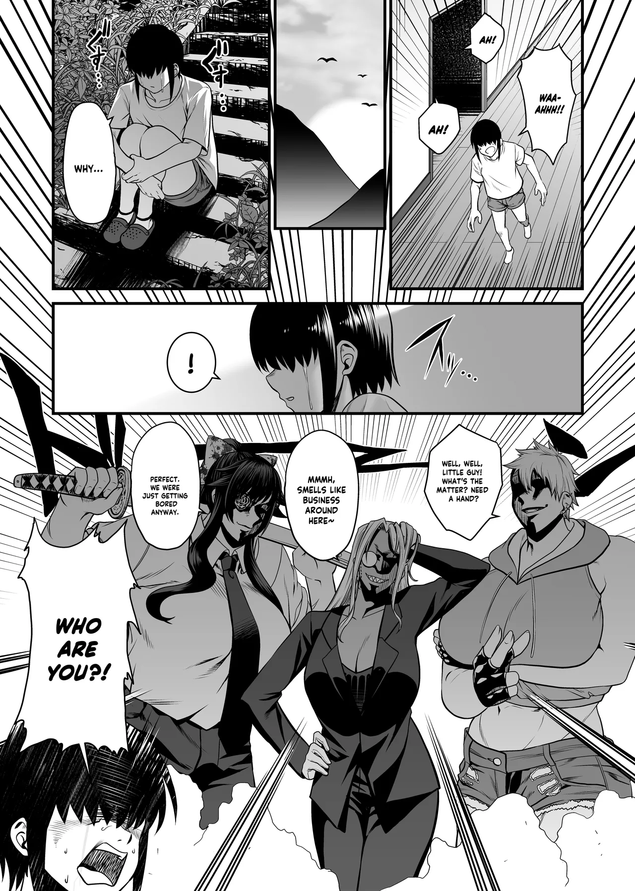 NTR復讐代行 1-19話 page 27