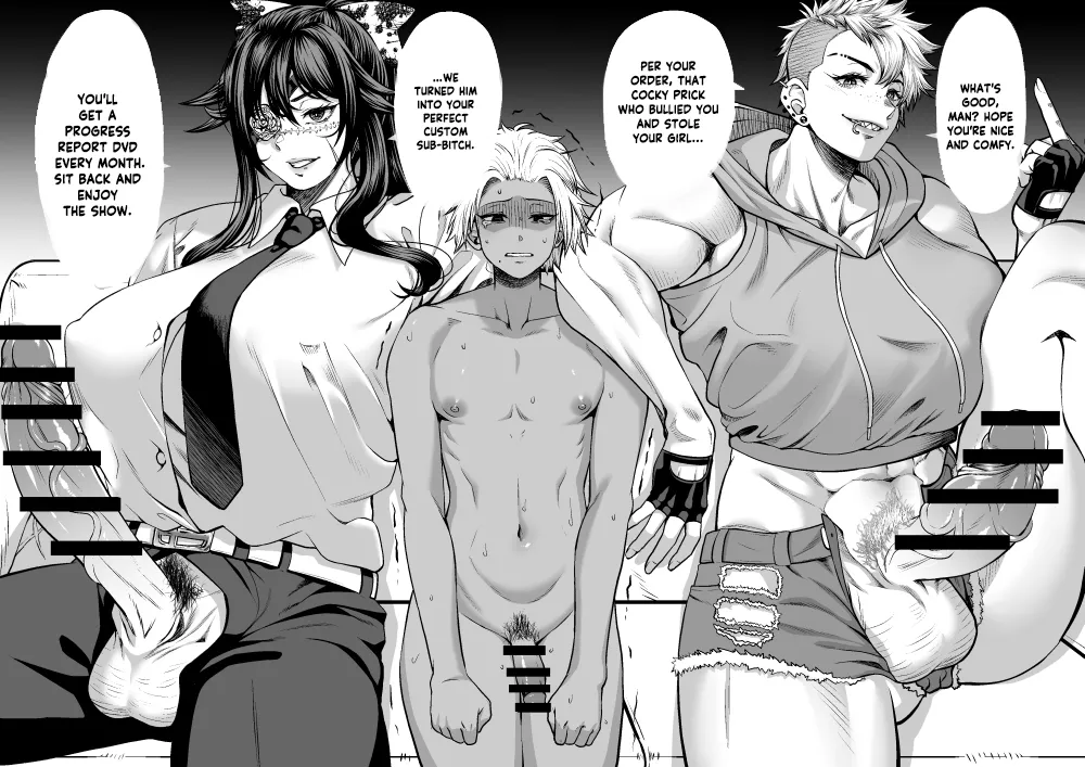 NTR復讐代行 1-19話 page 3