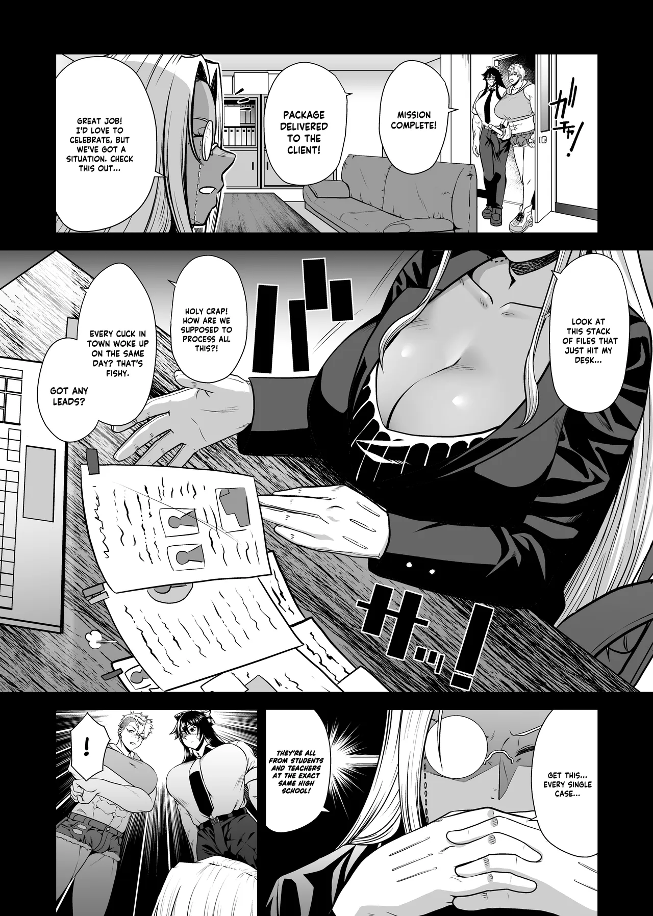 NTR復讐代行 1-19話 page 32