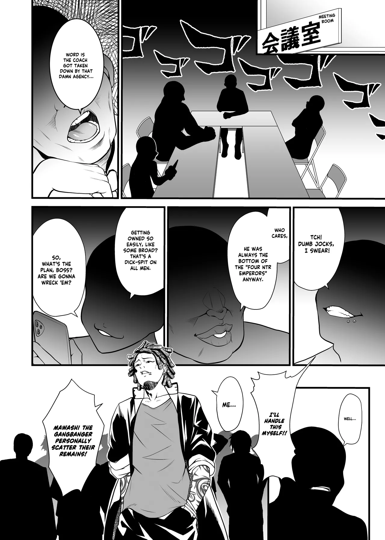NTR復讐代行 1-19話 page 37