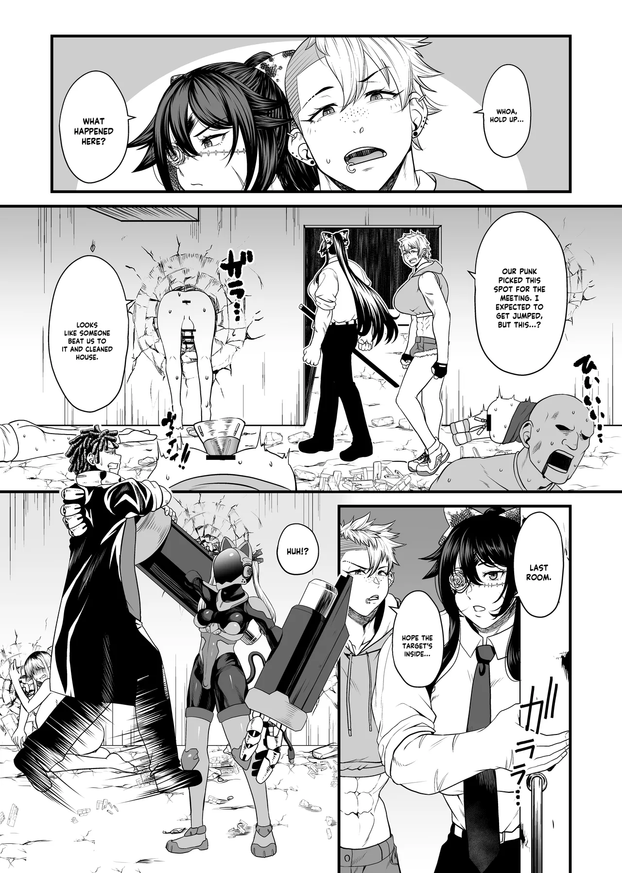 NTR復讐代行 1-19話 page 40