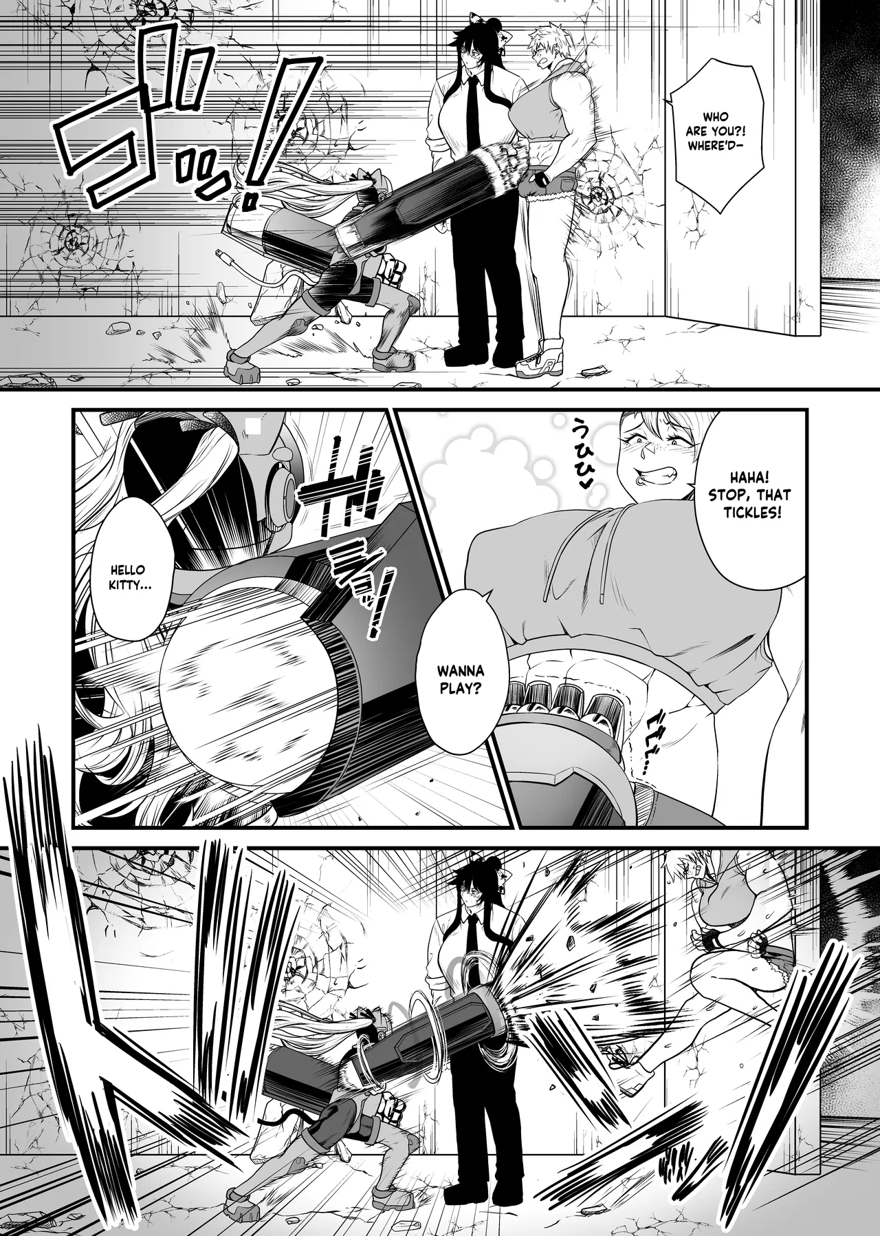 NTR復讐代行 1-19話 page 41
