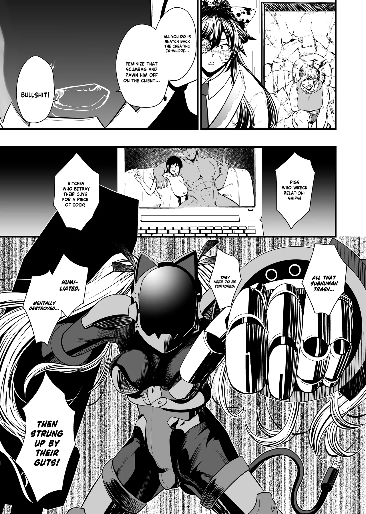 NTR復讐代行 1-19話 page 44