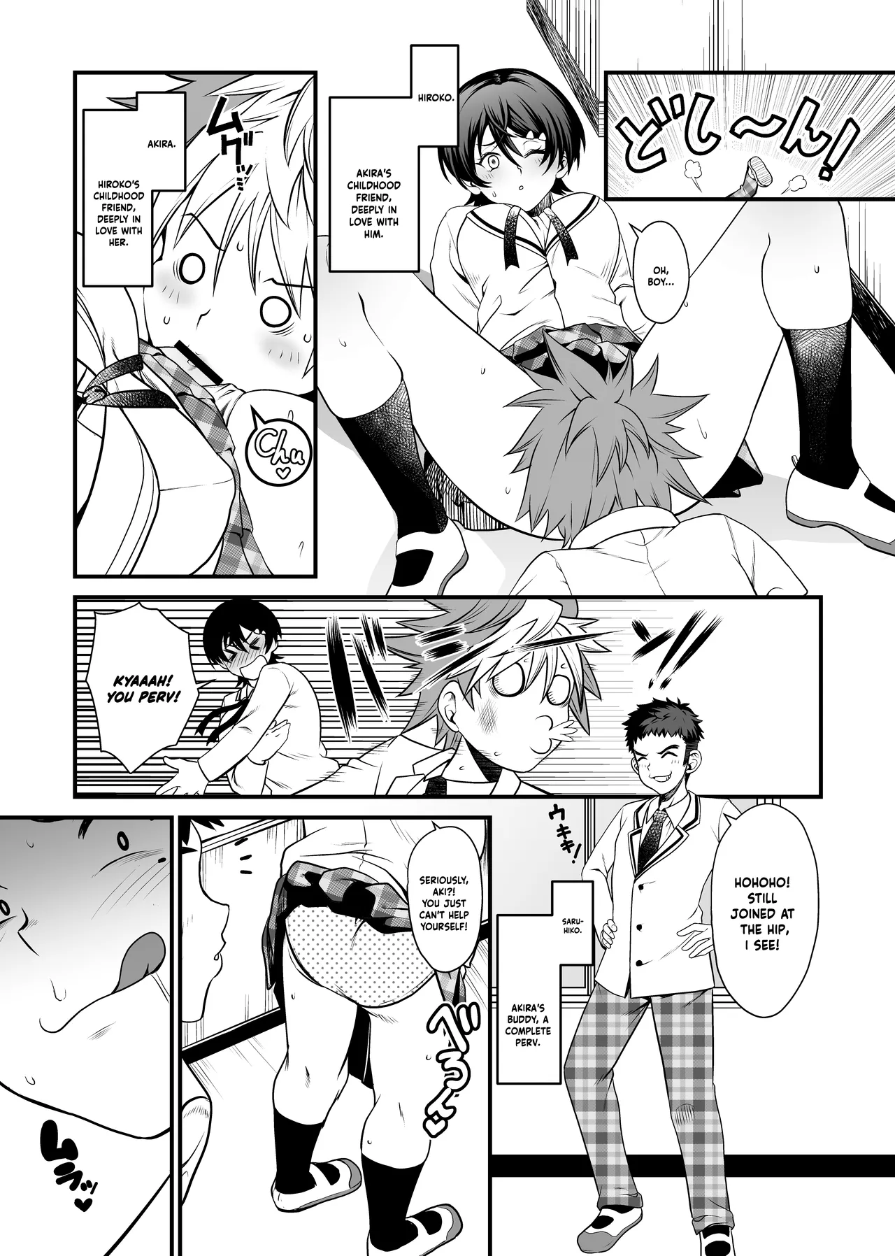 NTR復讐代行 1-19話 page 58