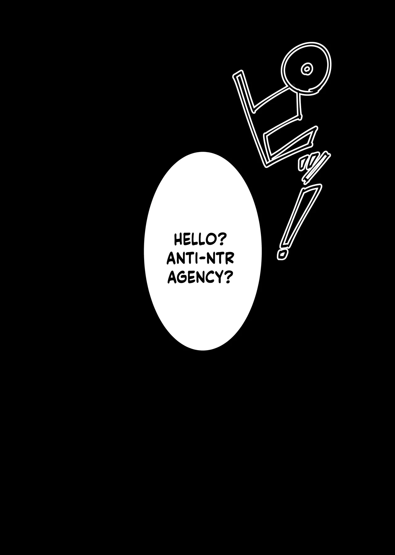 NTR復讐代行 1-19話 page 61