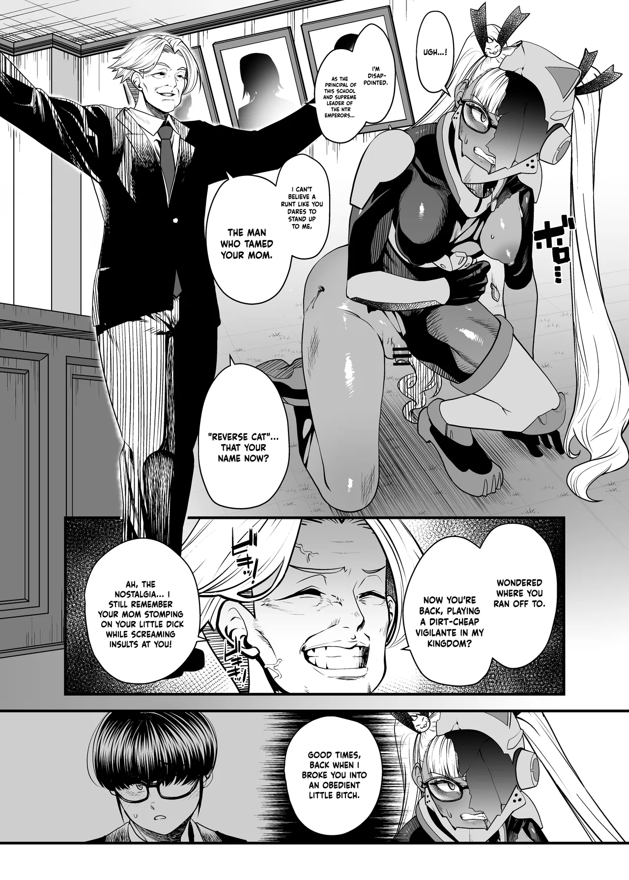NTR復讐代行 1-19話 page 66