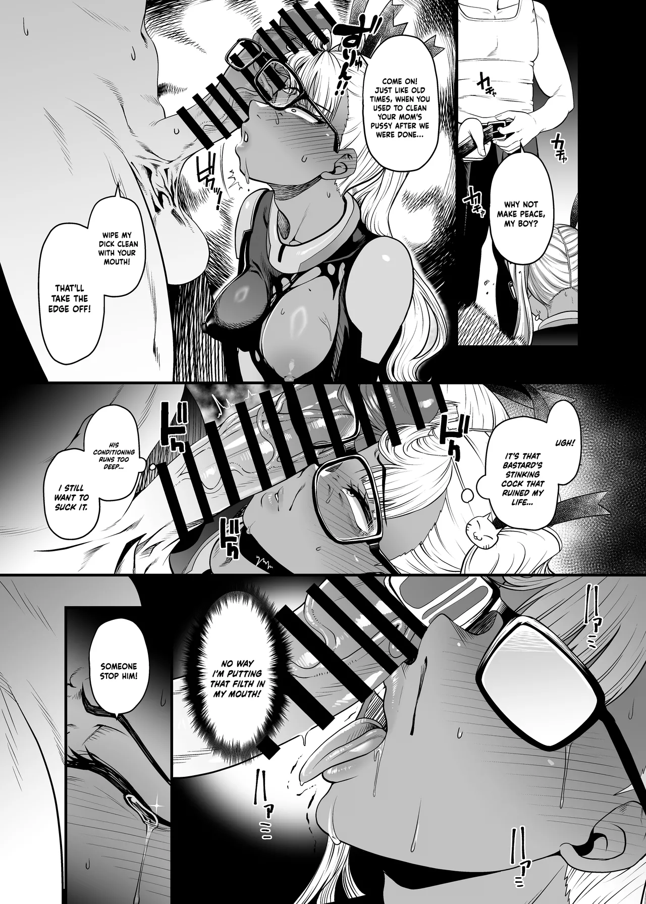 NTR復讐代行 1-19話 page 68