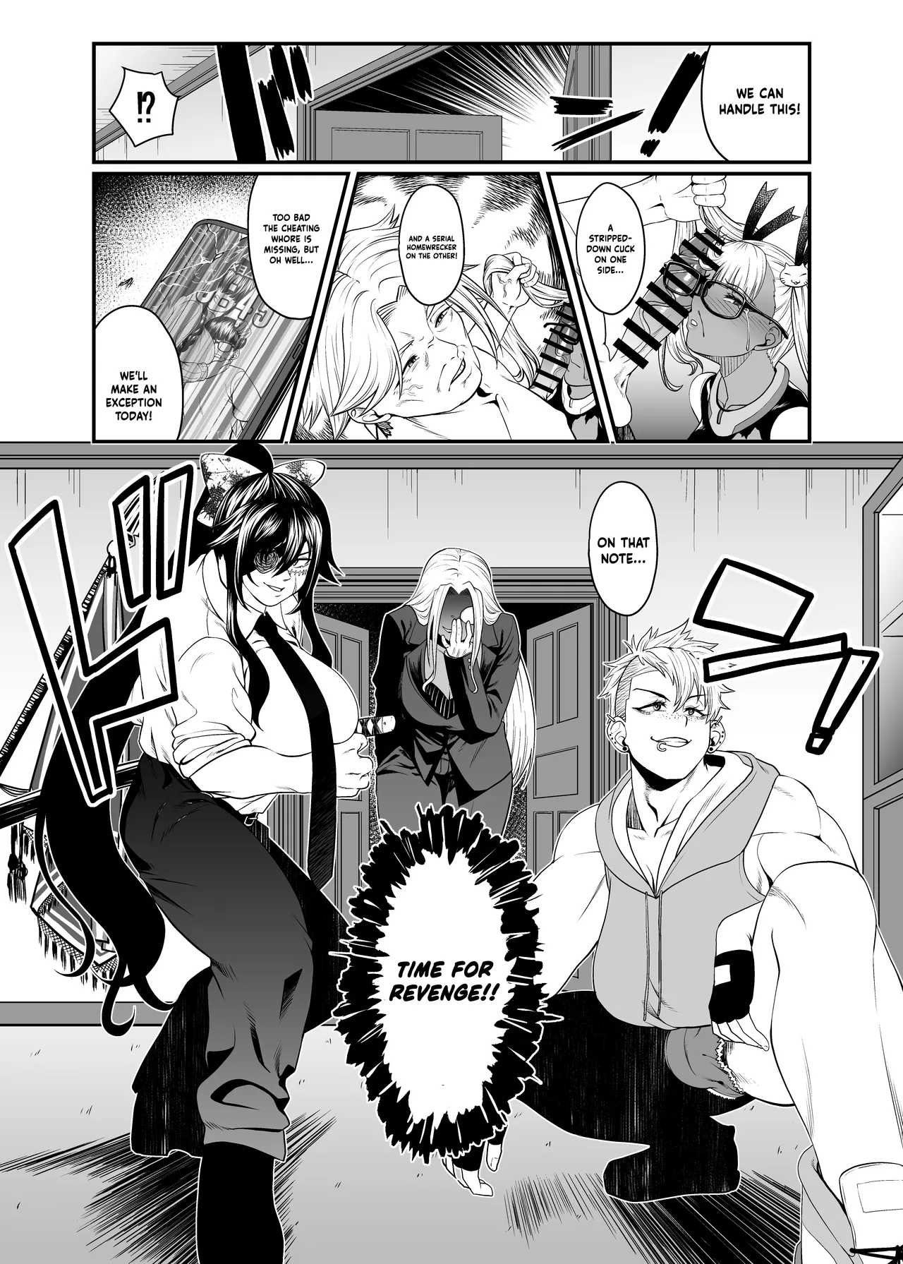 NTR復讐代行 1-19話 page 69