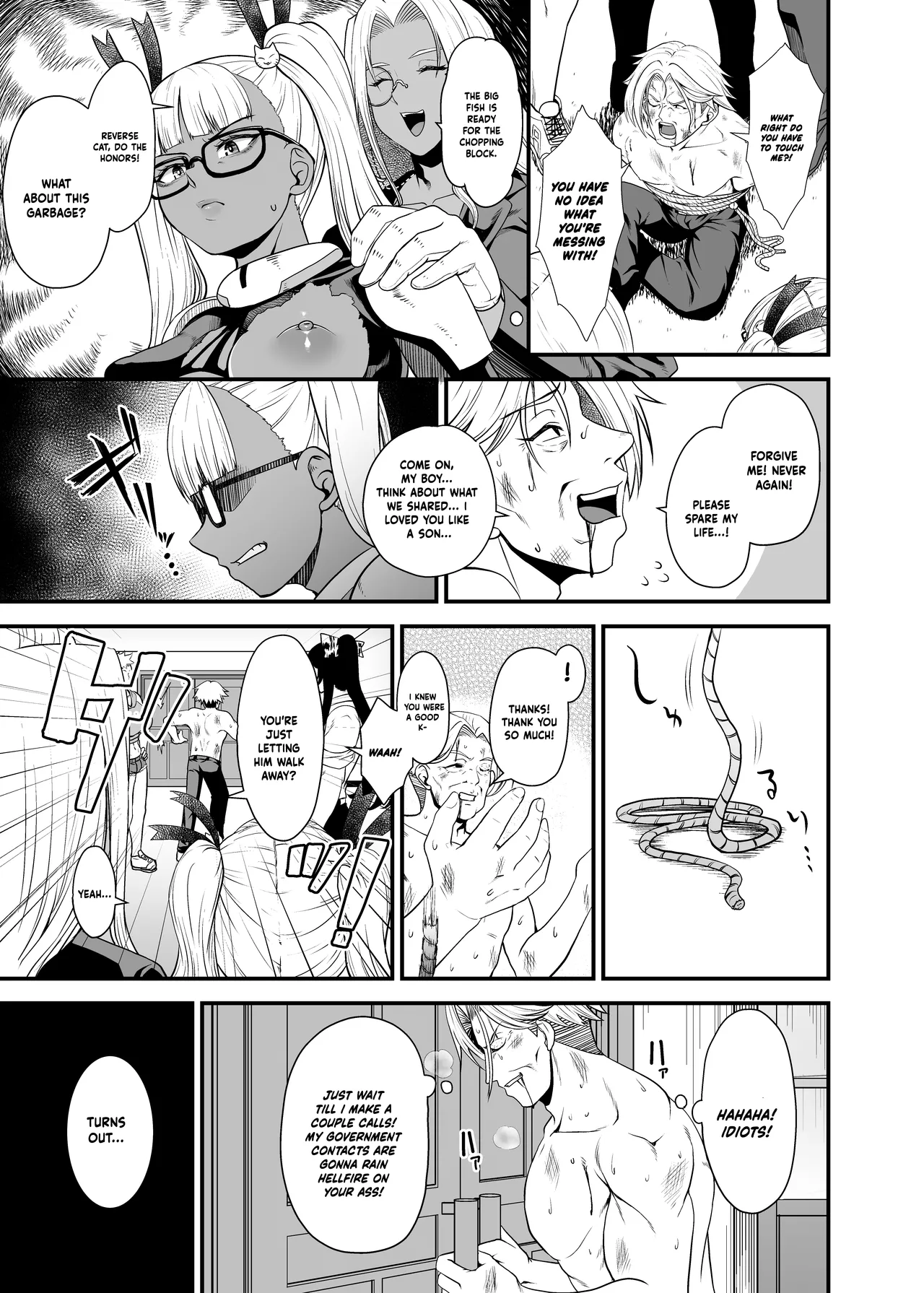NTR復讐代行 1-19話 page 72