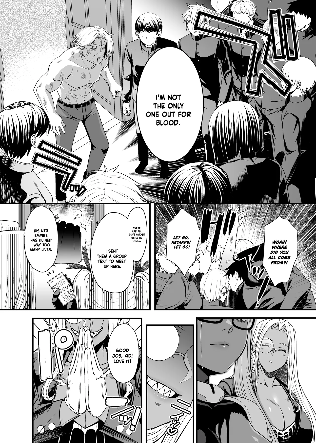 NTR復讐代行 1-19話 page 73