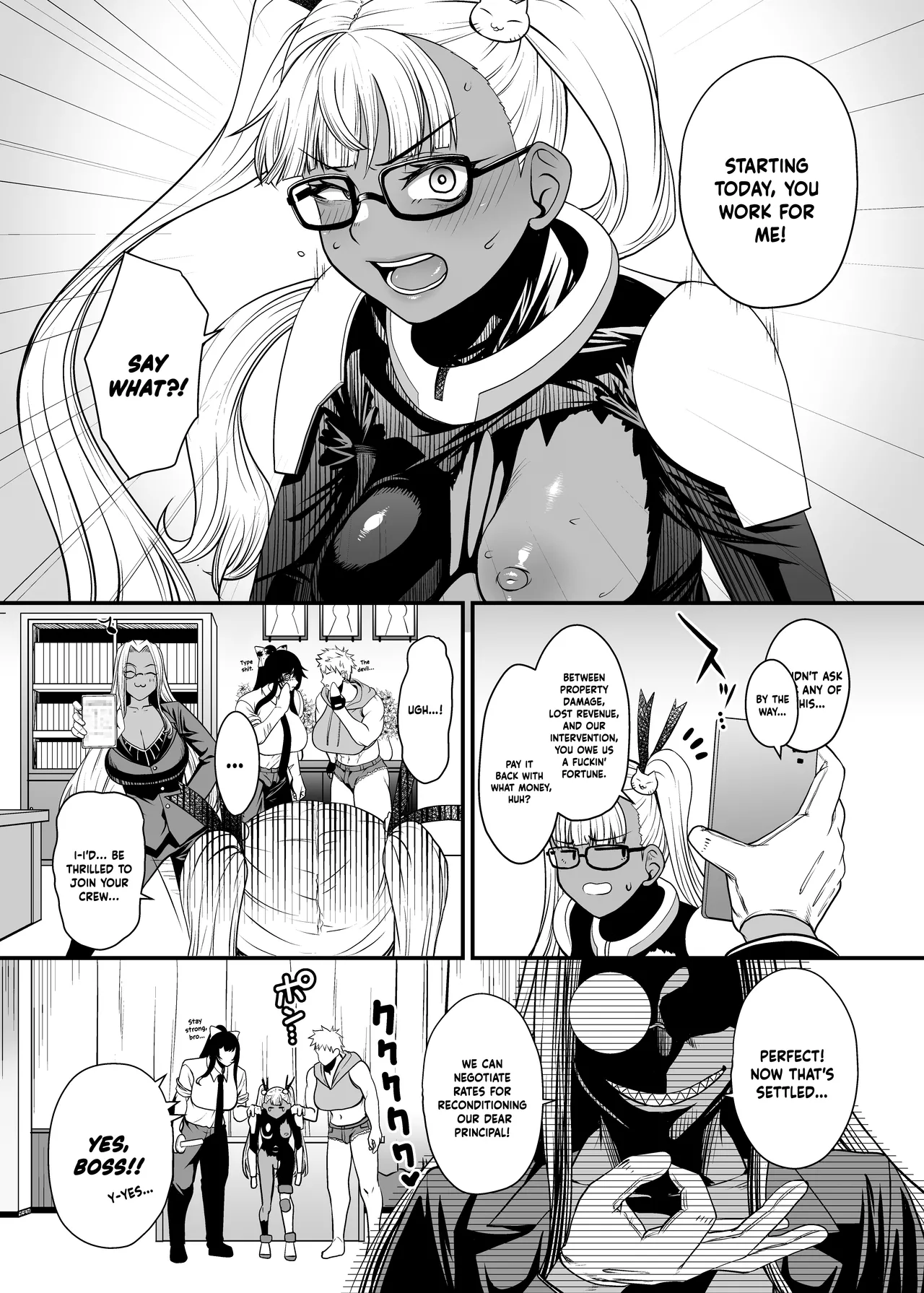 NTR復讐代行 1-19話 page 74