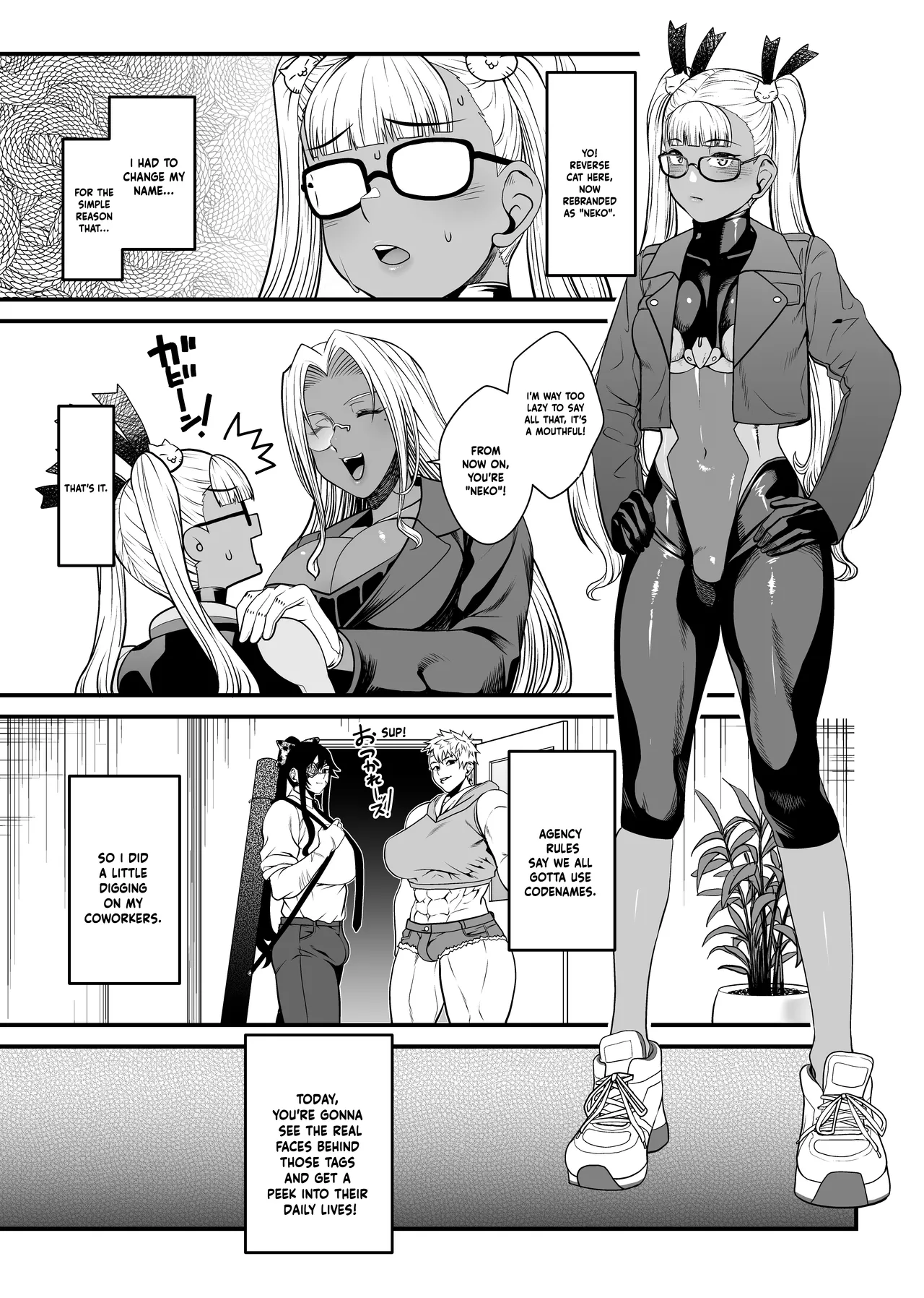NTR復讐代行 1-19話 page 81