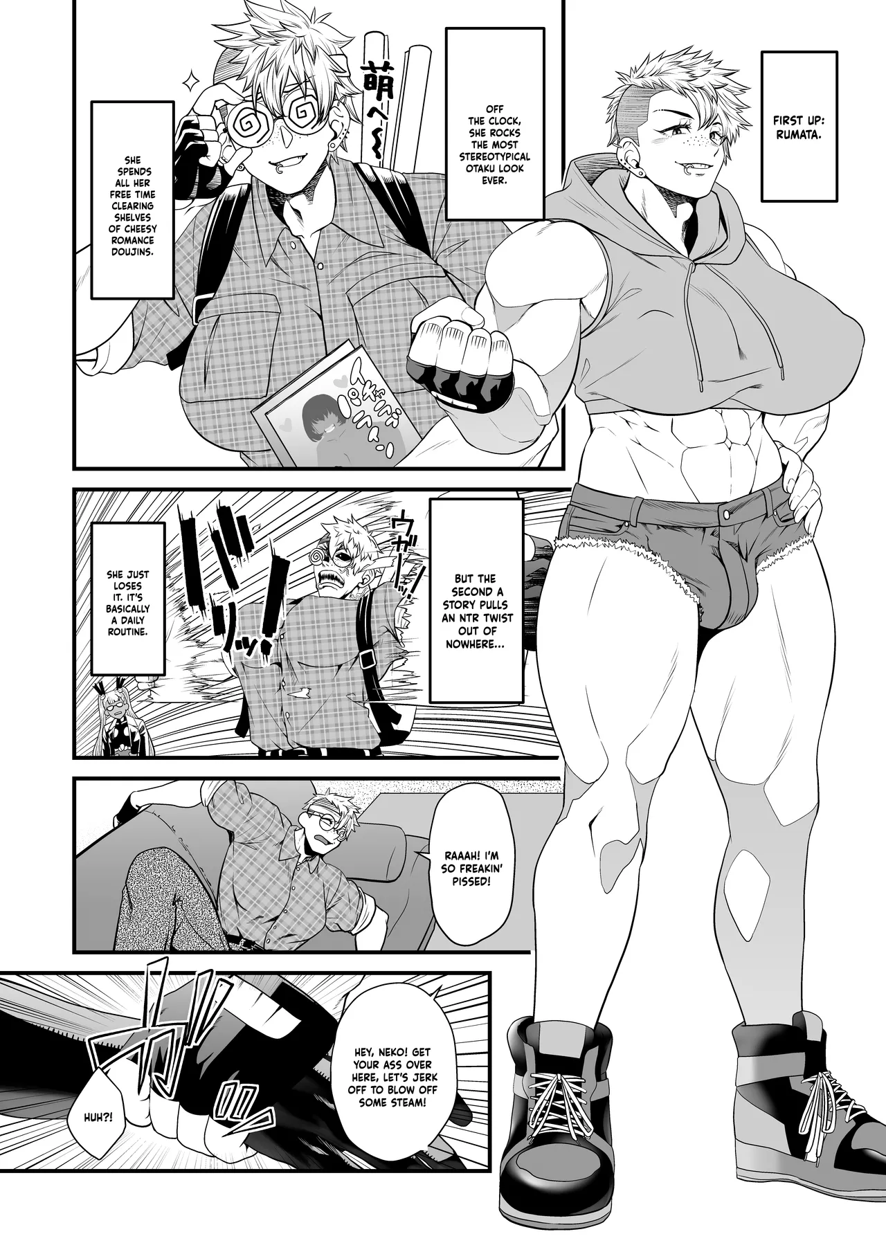 NTR復讐代行 1-19話 page 82