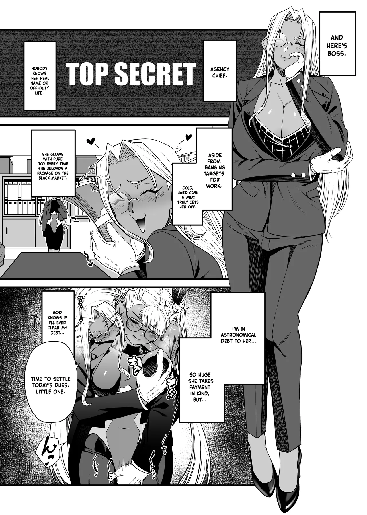 NTR復讐代行 1-19話 page 86