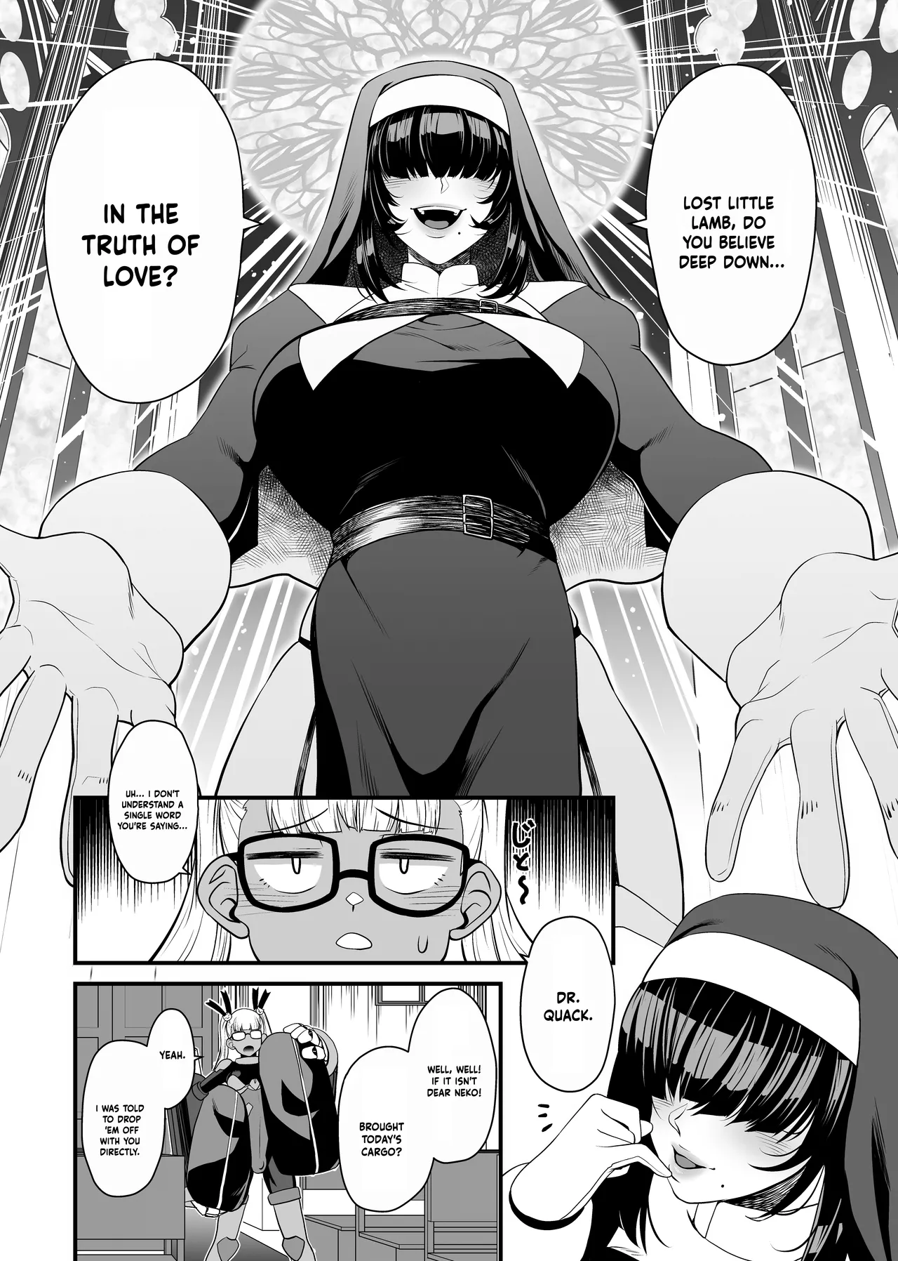 NTR復讐代行 1-19話 page 94